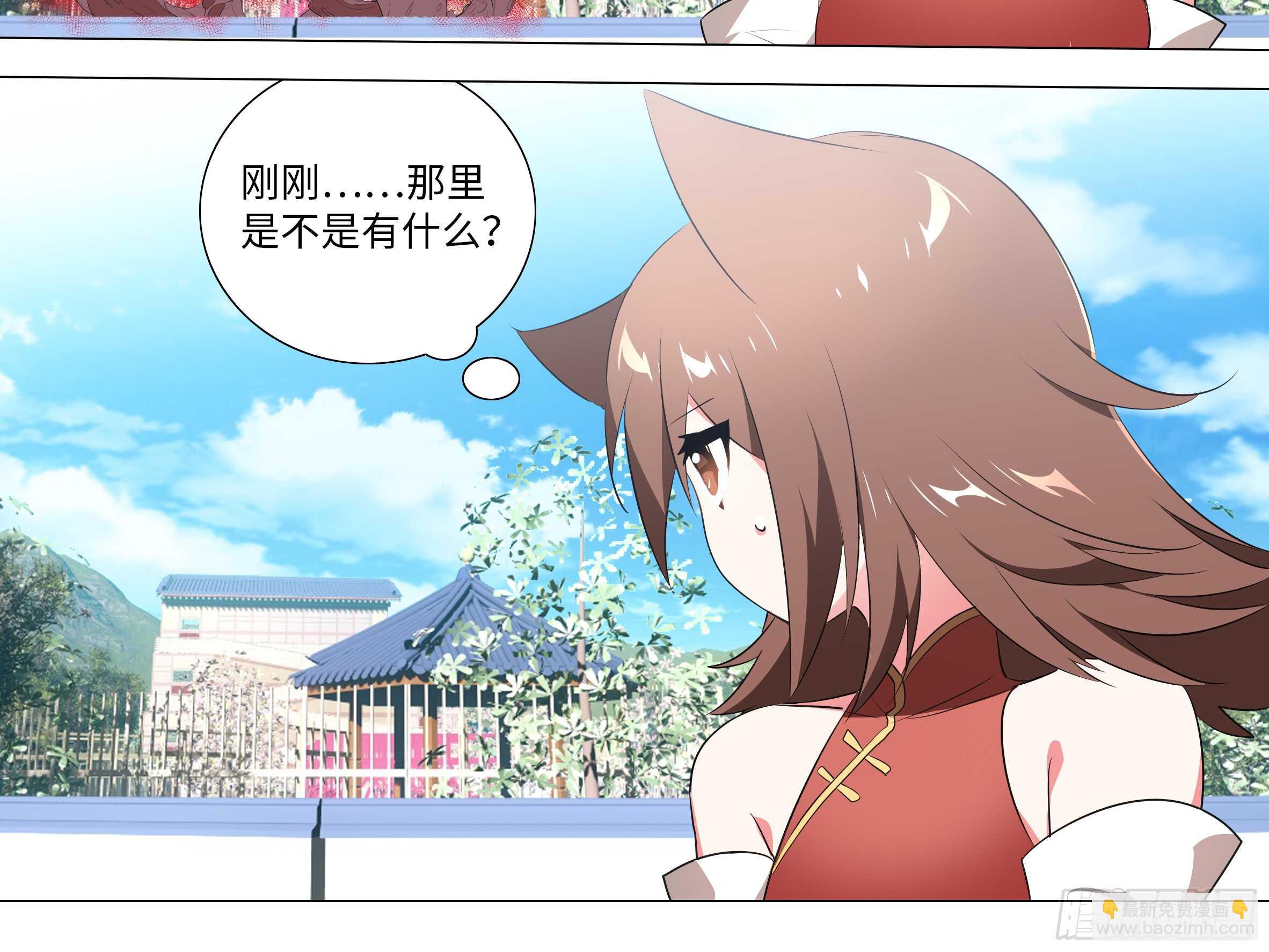 诡异之物(1/2)-第136话