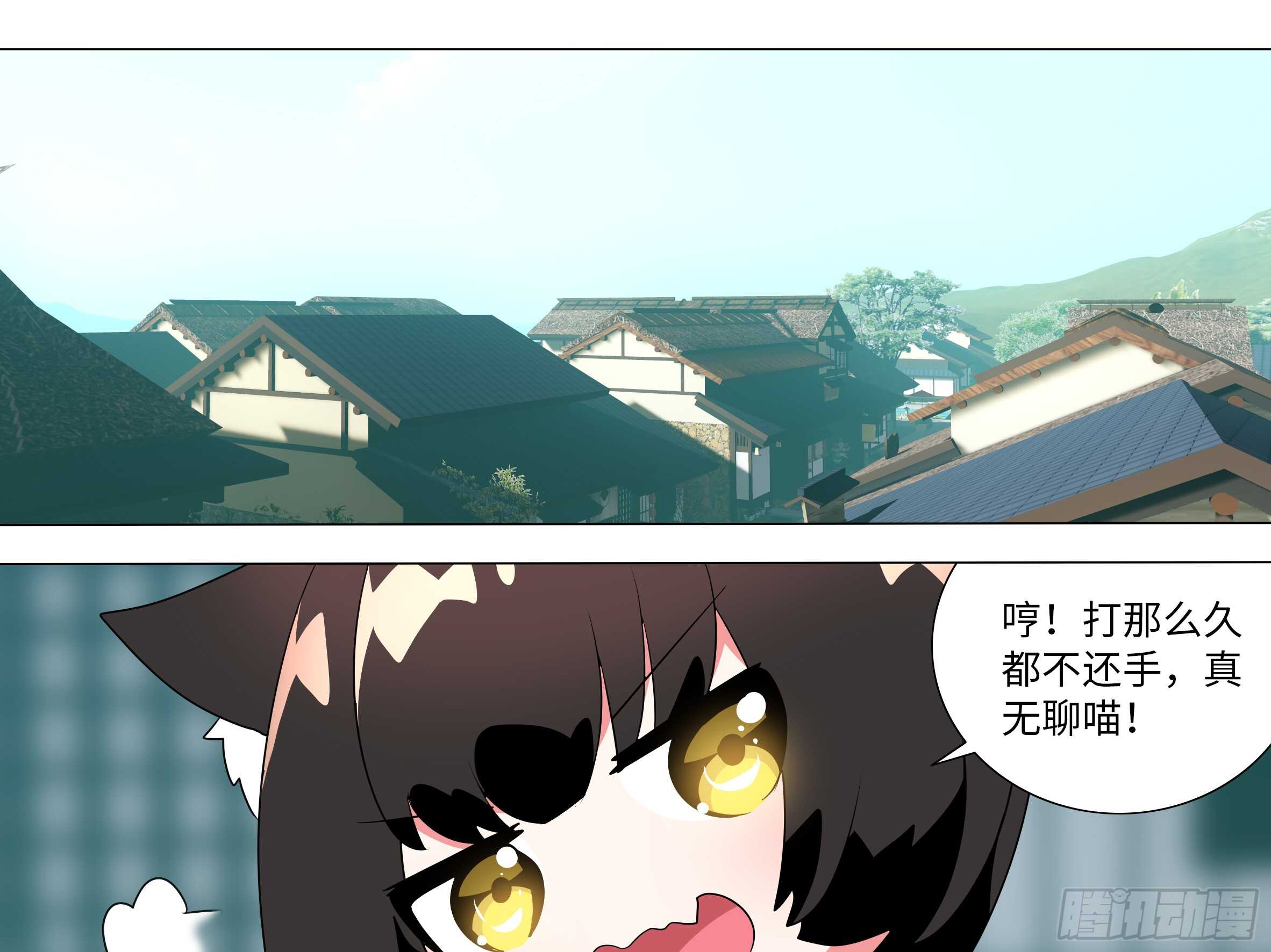 诡异之物(1/2)-第136话