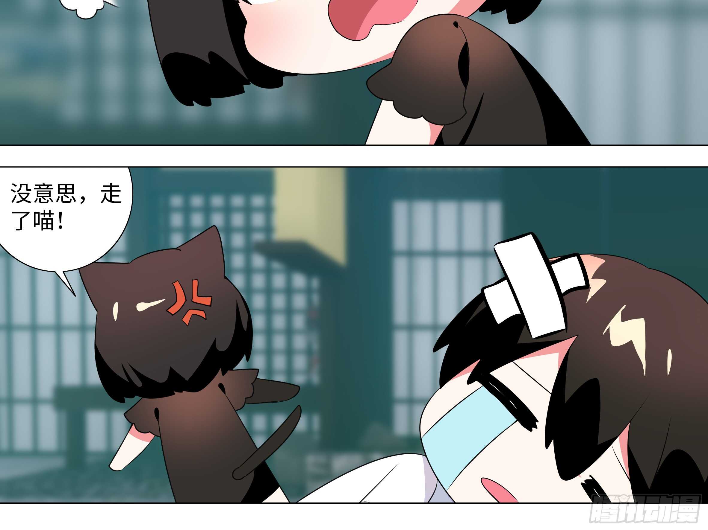 诡异之物(1/2)-第136话