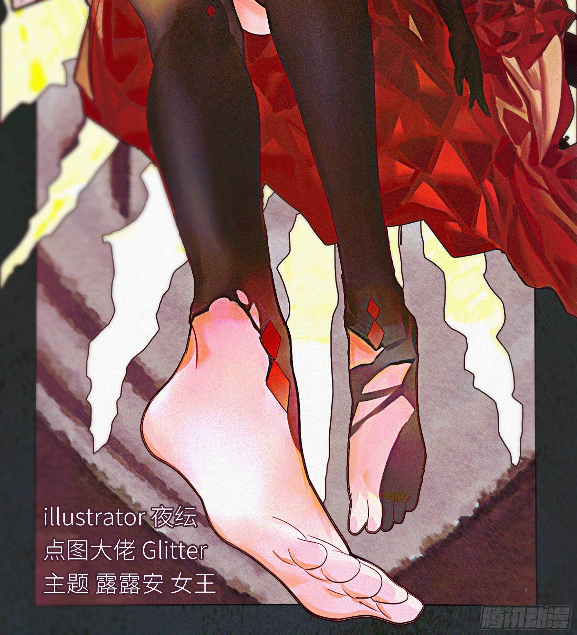 诡异之物(1/2)-第136话