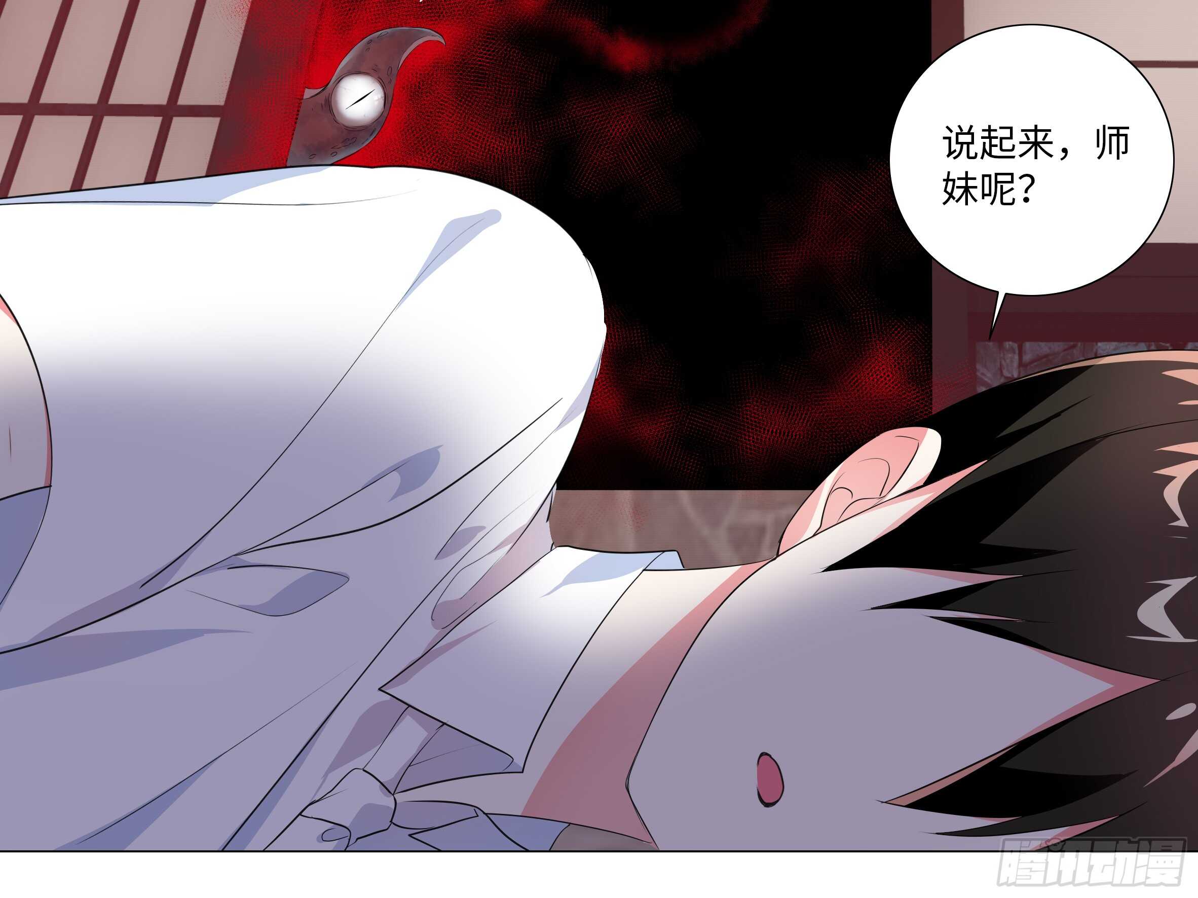 诡异之物(1/2)-第136话