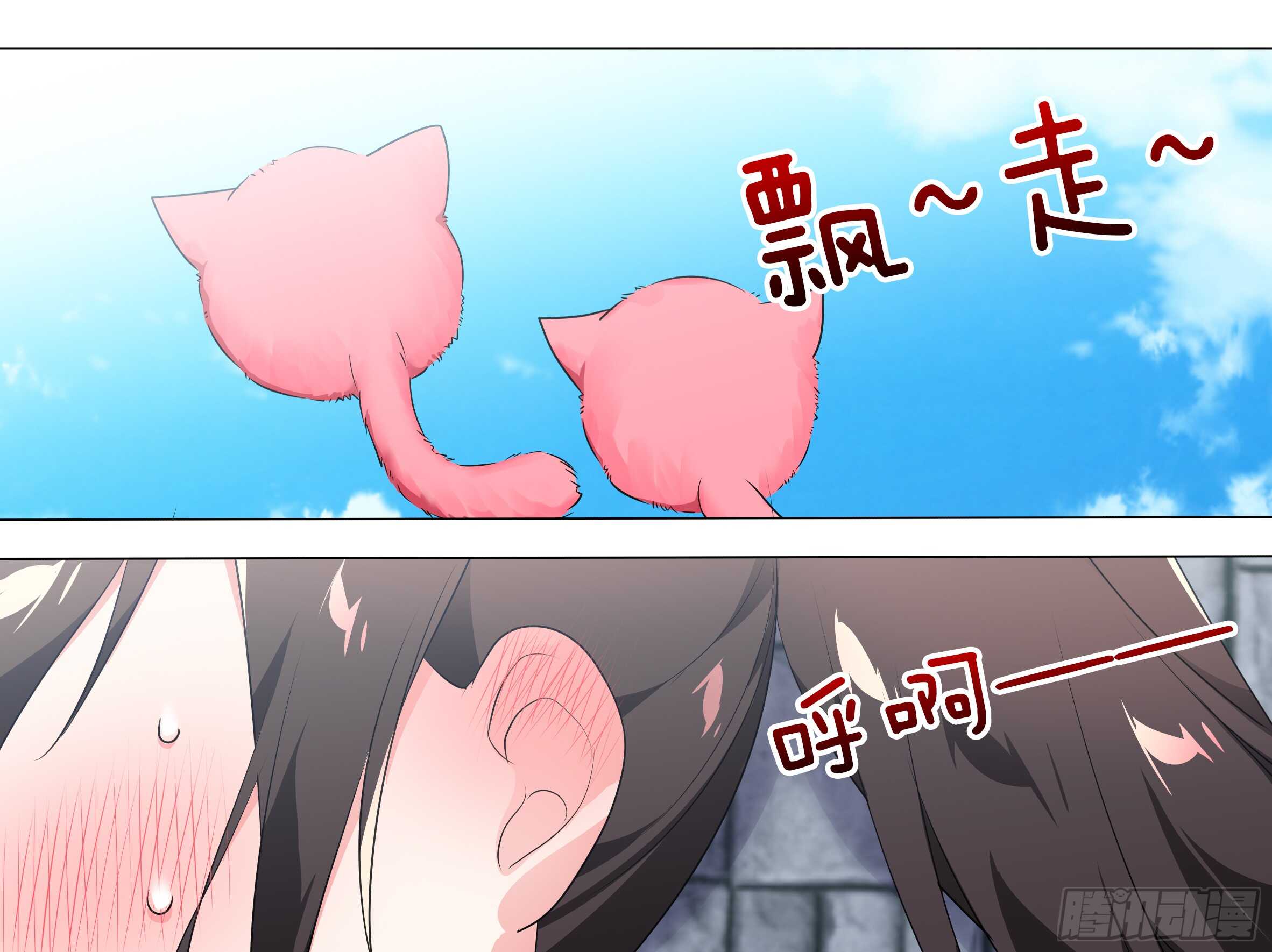 诡异之物(1/2)-第136话