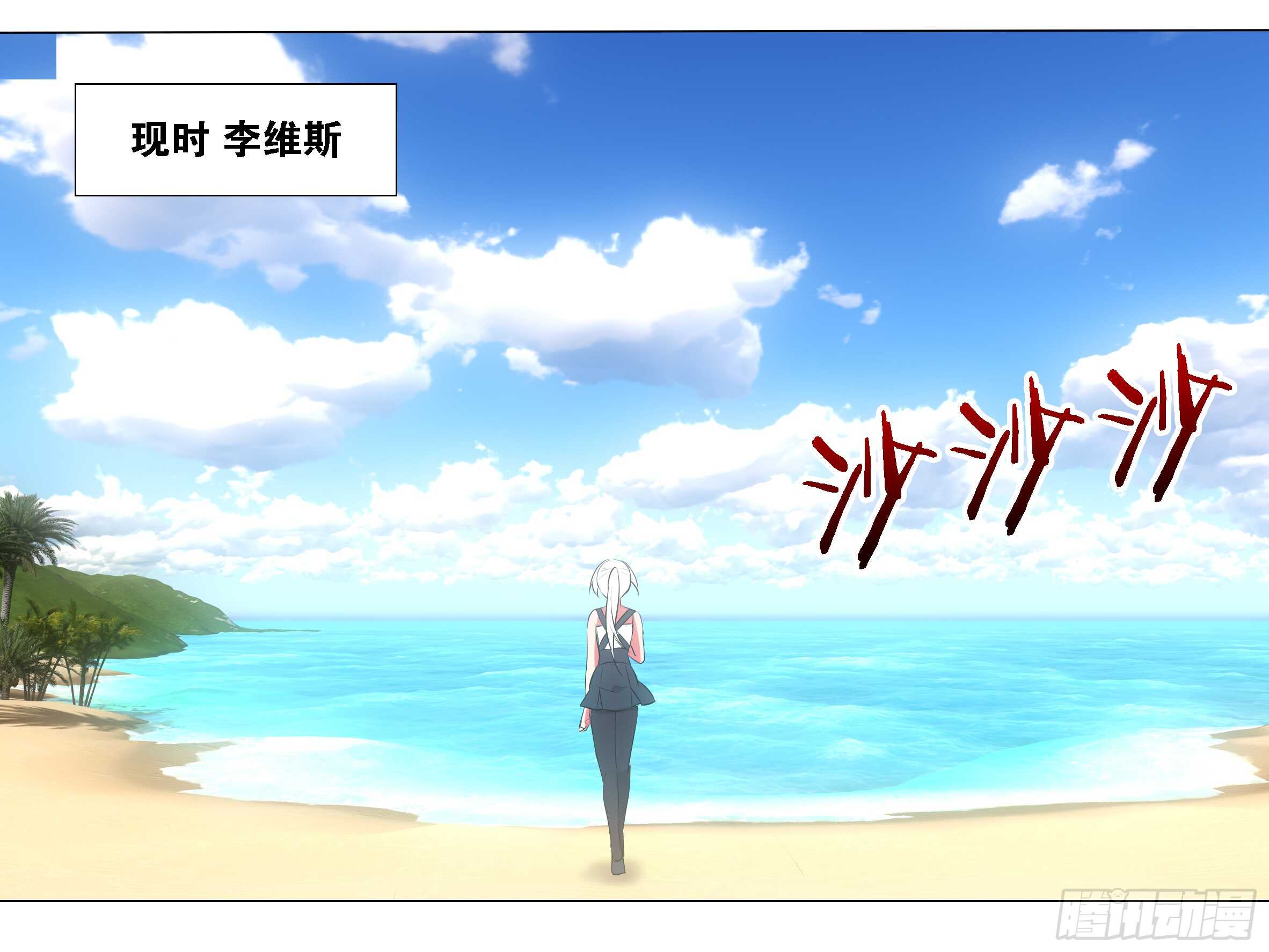 小猫娘与小犬娘-第138话