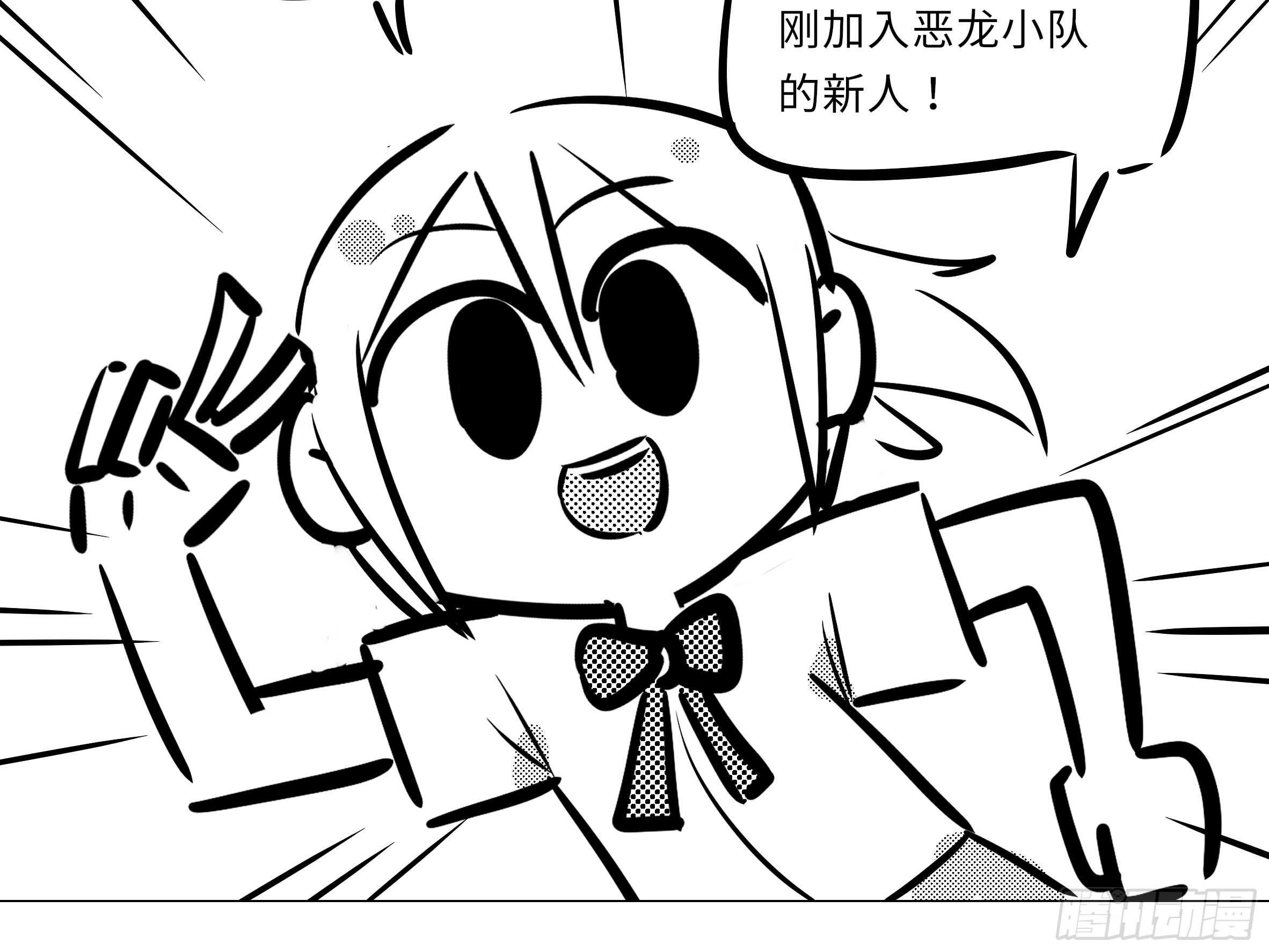 小猫娘与小犬娘-第138话