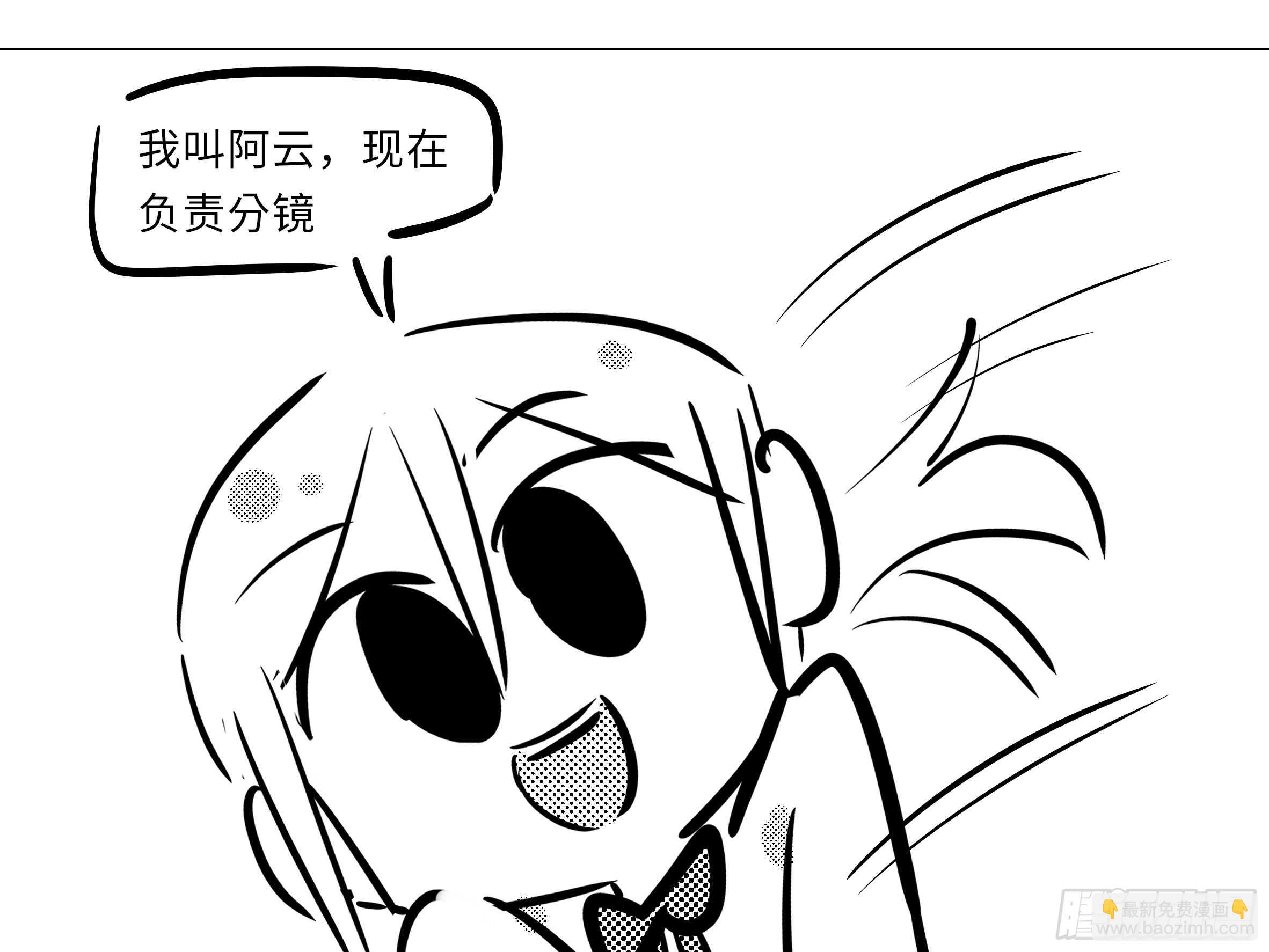 小猫娘与小犬娘-第138话