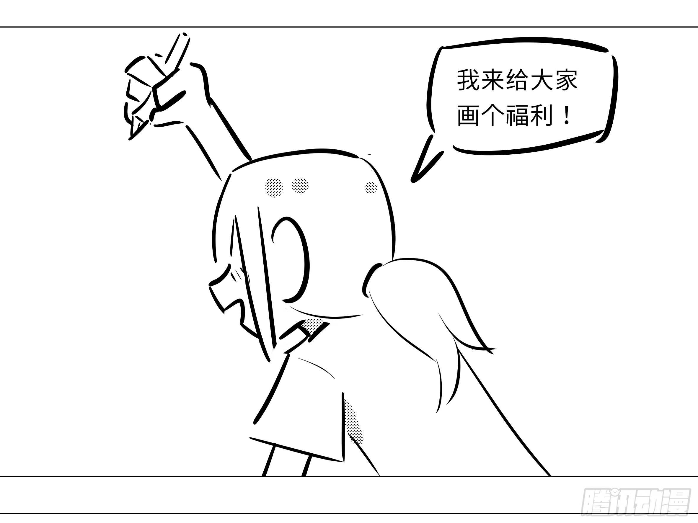 小猫娘与小犬娘-第138话