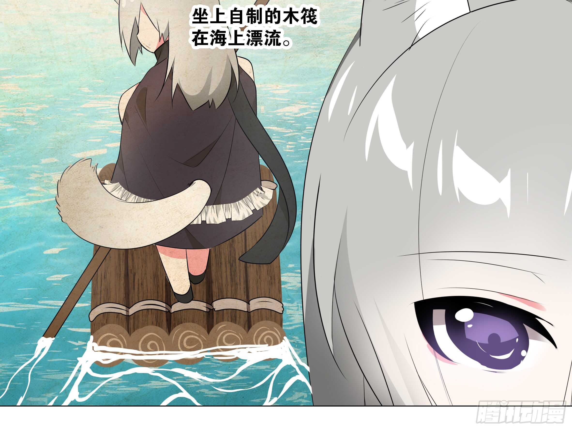 小猫娘与小犬娘-第138话