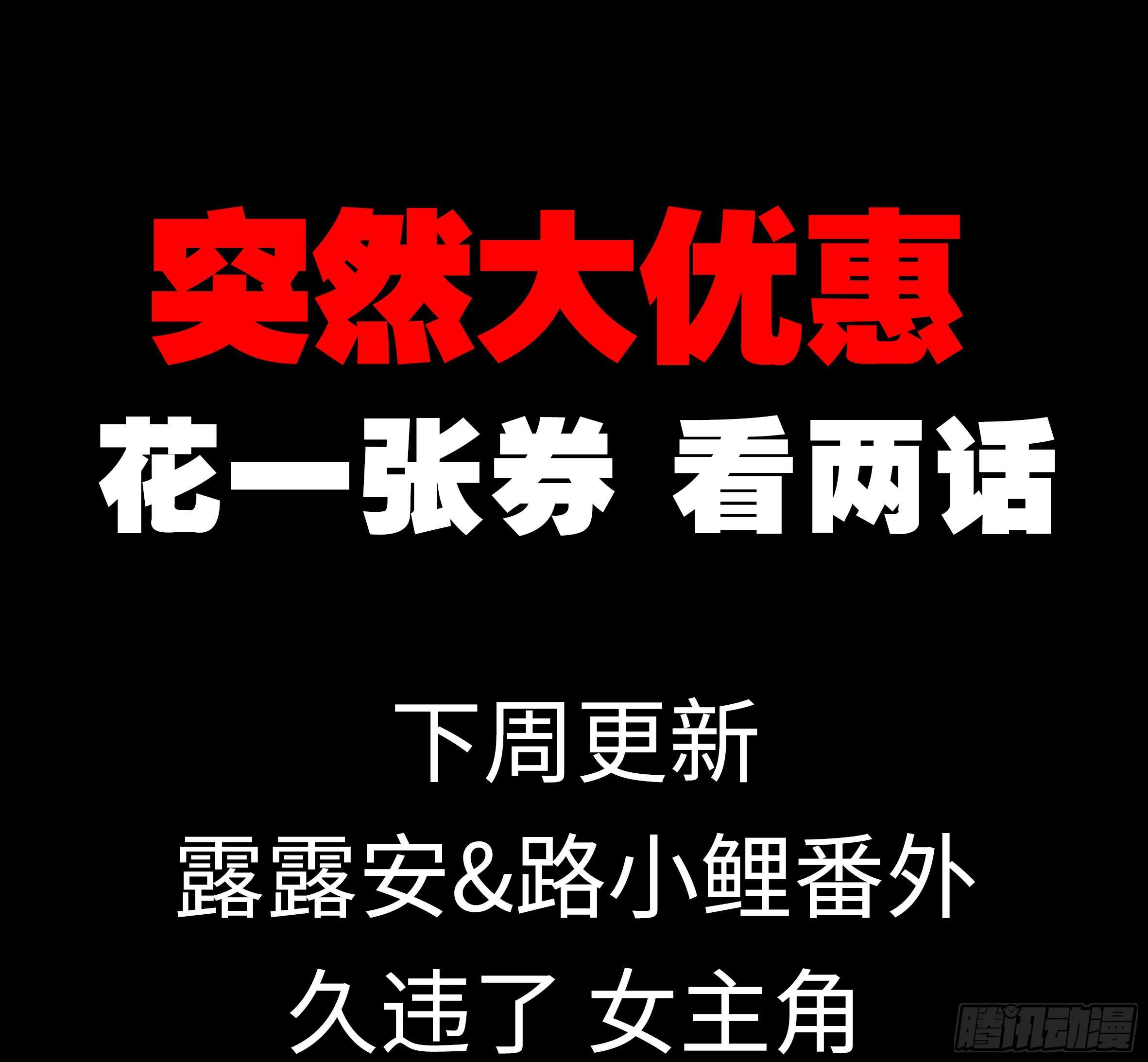 灰犬（三）(1/2)-第142话