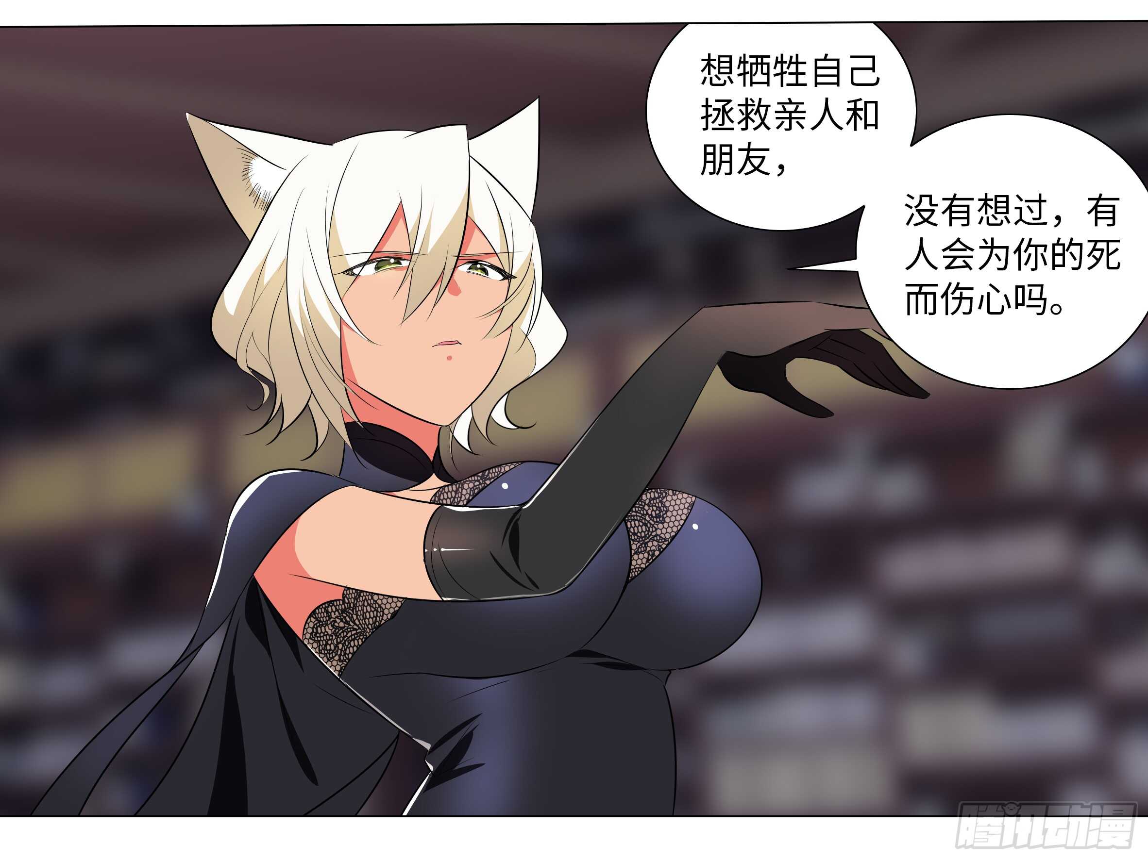 灰犬（三）(1/2)-第142话