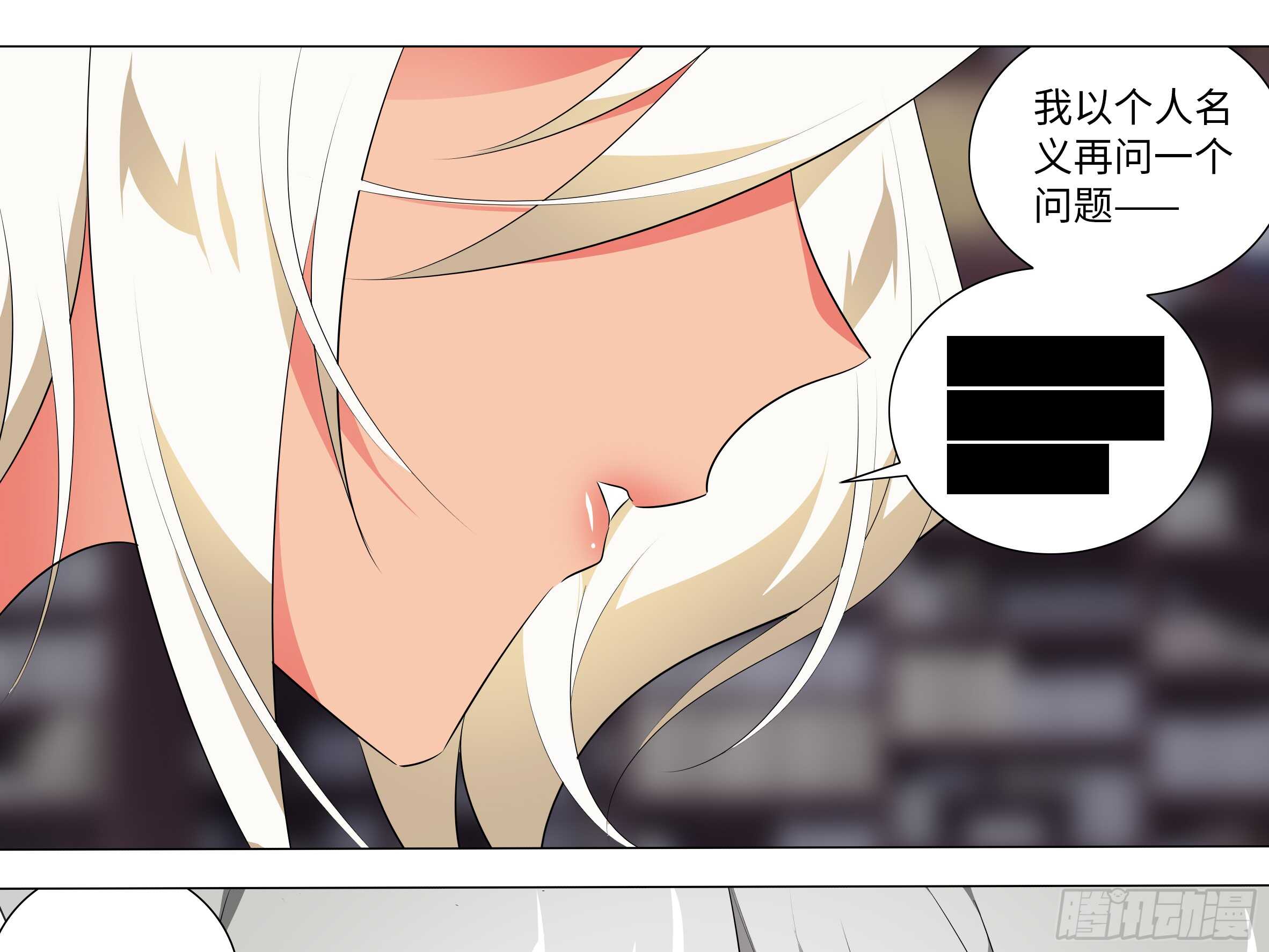 灰犬（三）(1/2)-第142话