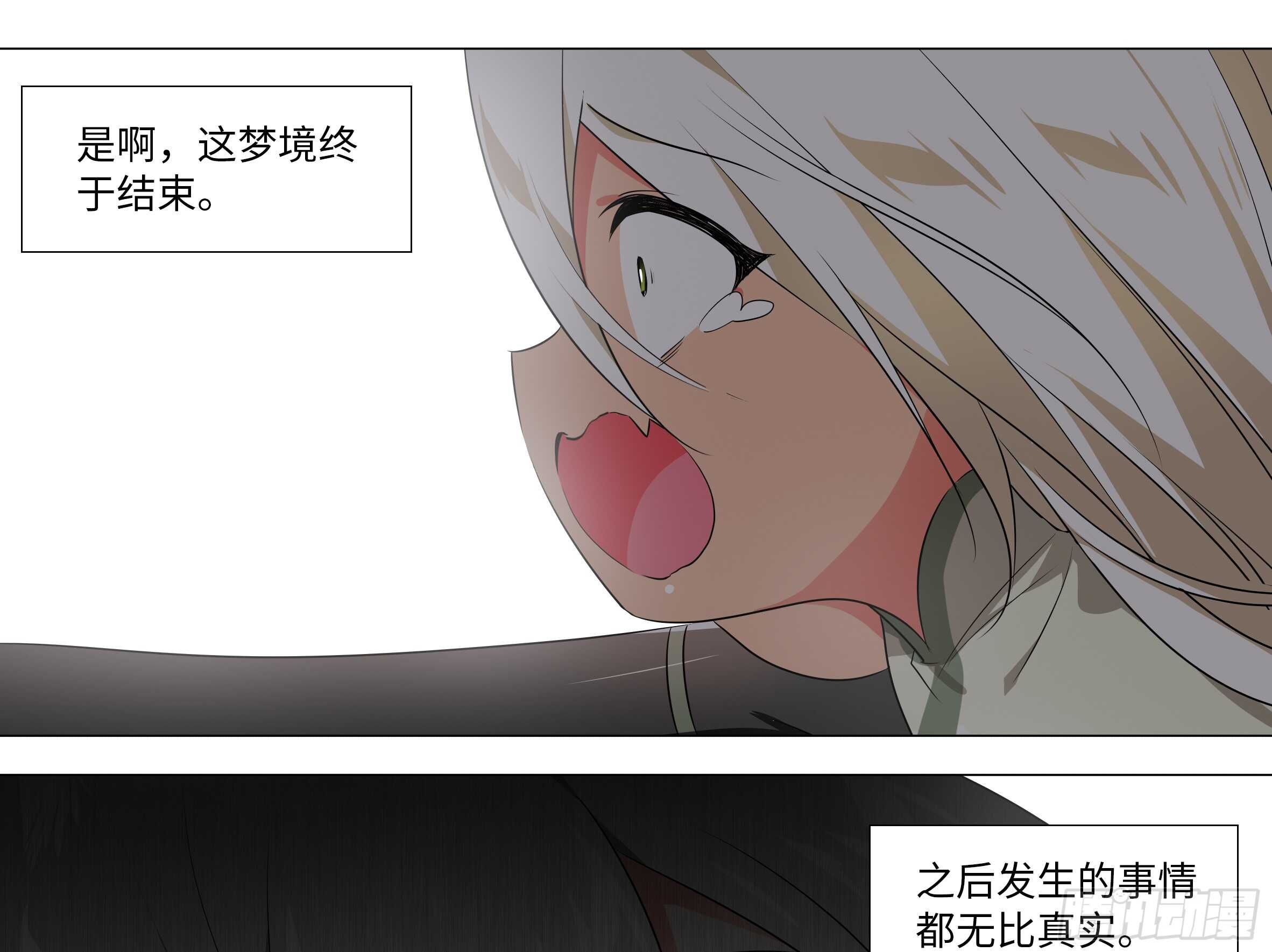 灰犬（三）(1/2)-第142话