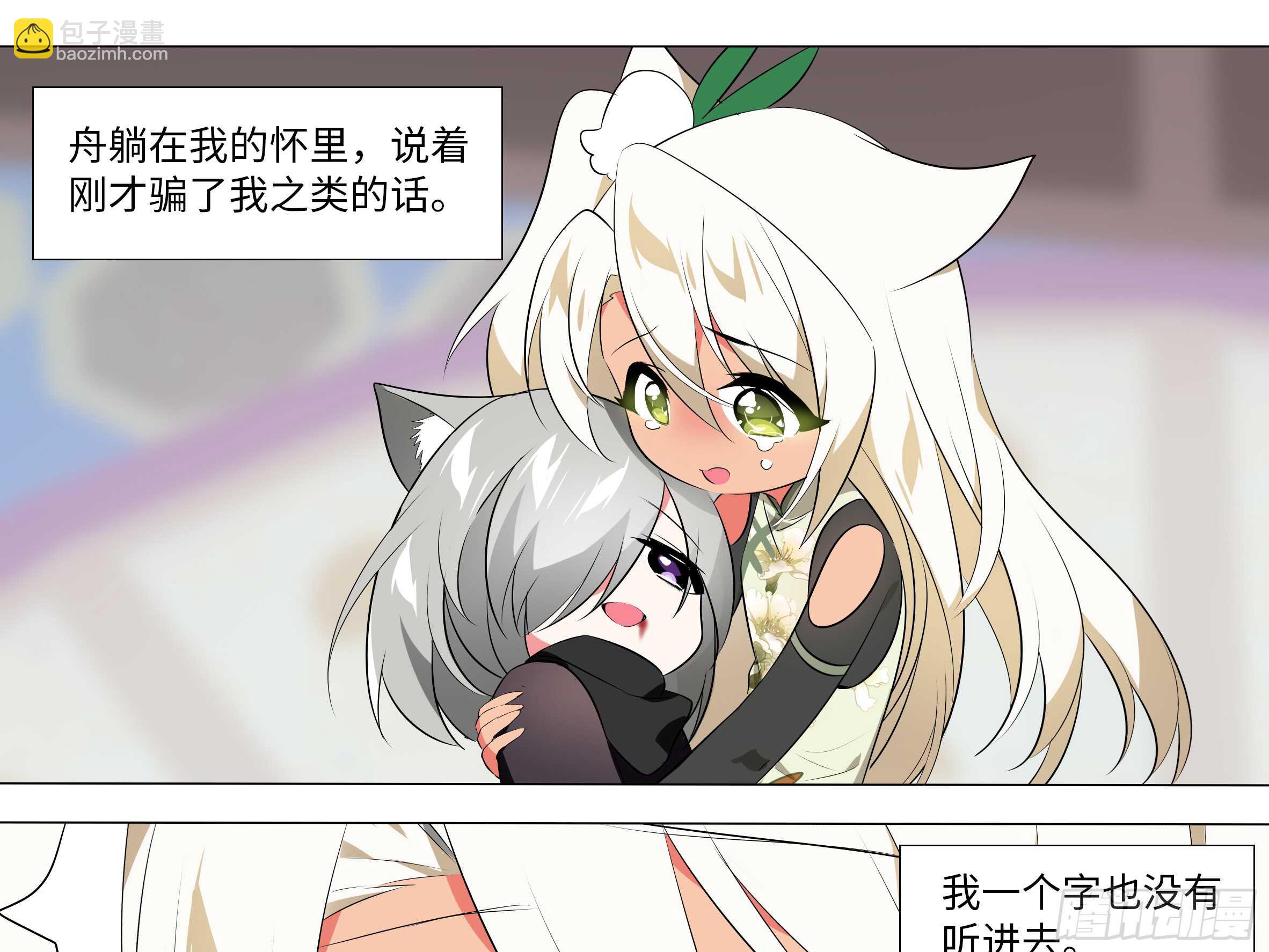 灰犬（三）(1/2)-第142话