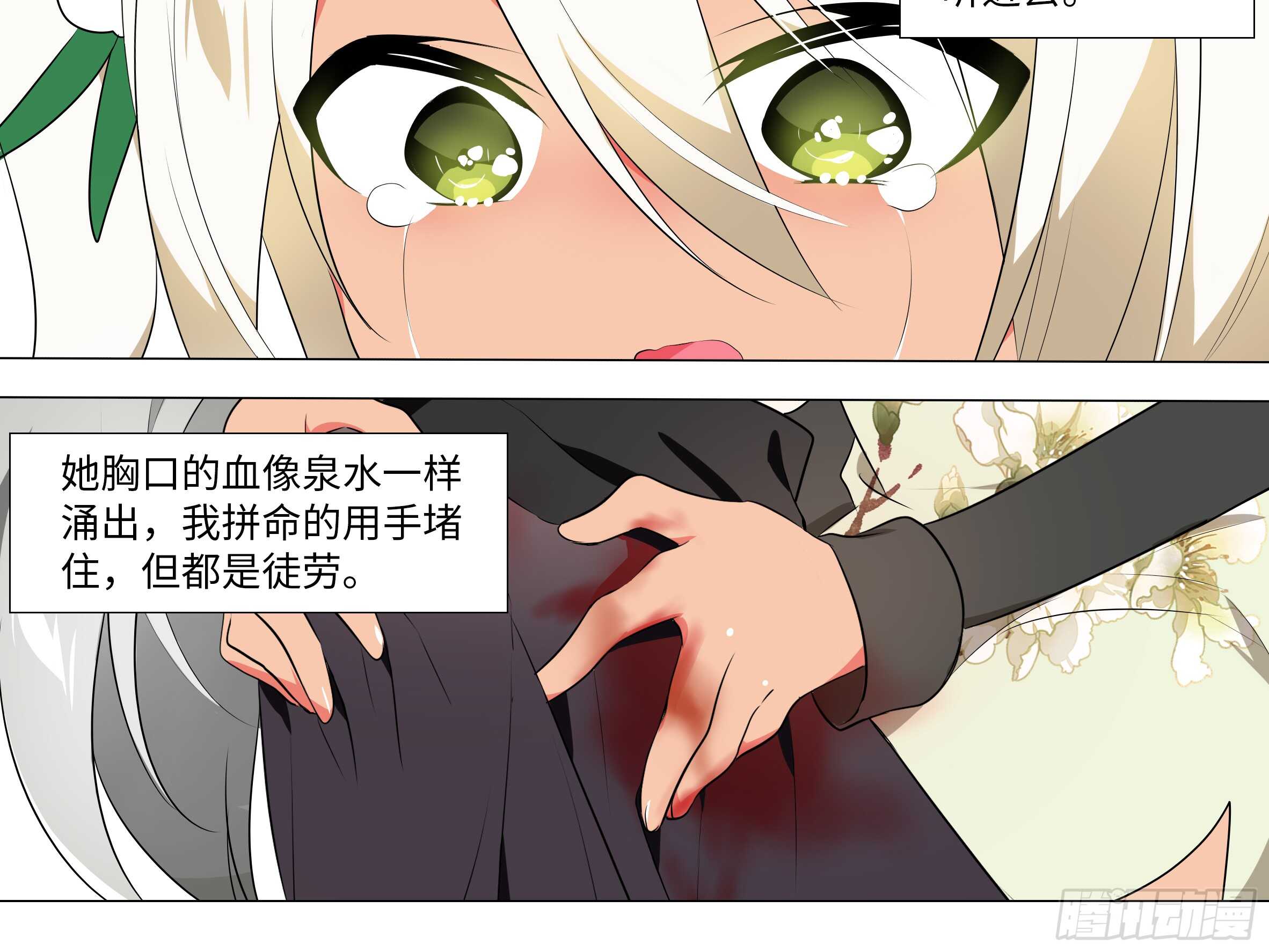 灰犬（三）(1/2)-第142话