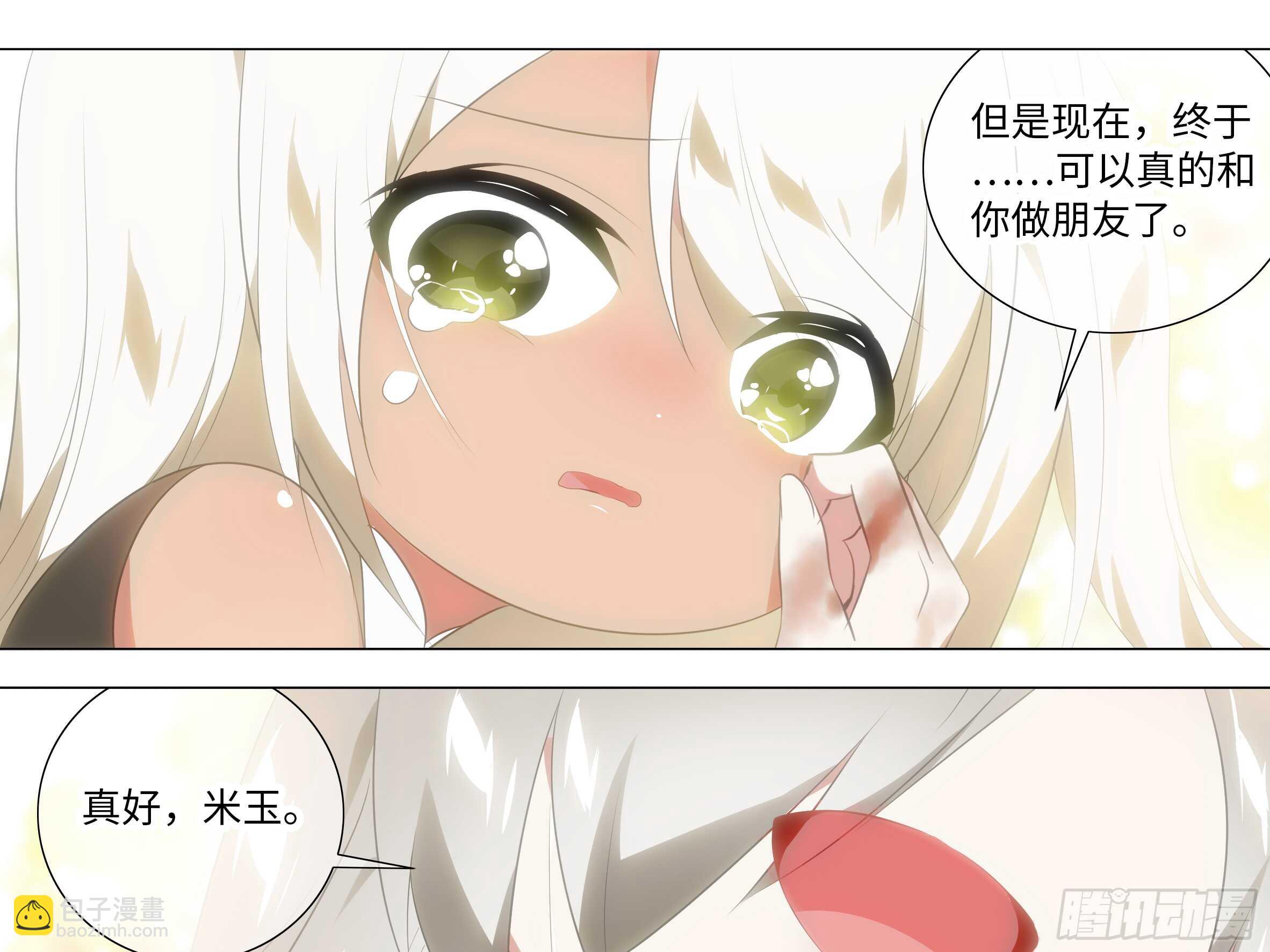 灰犬（三）(1/2)-第142话