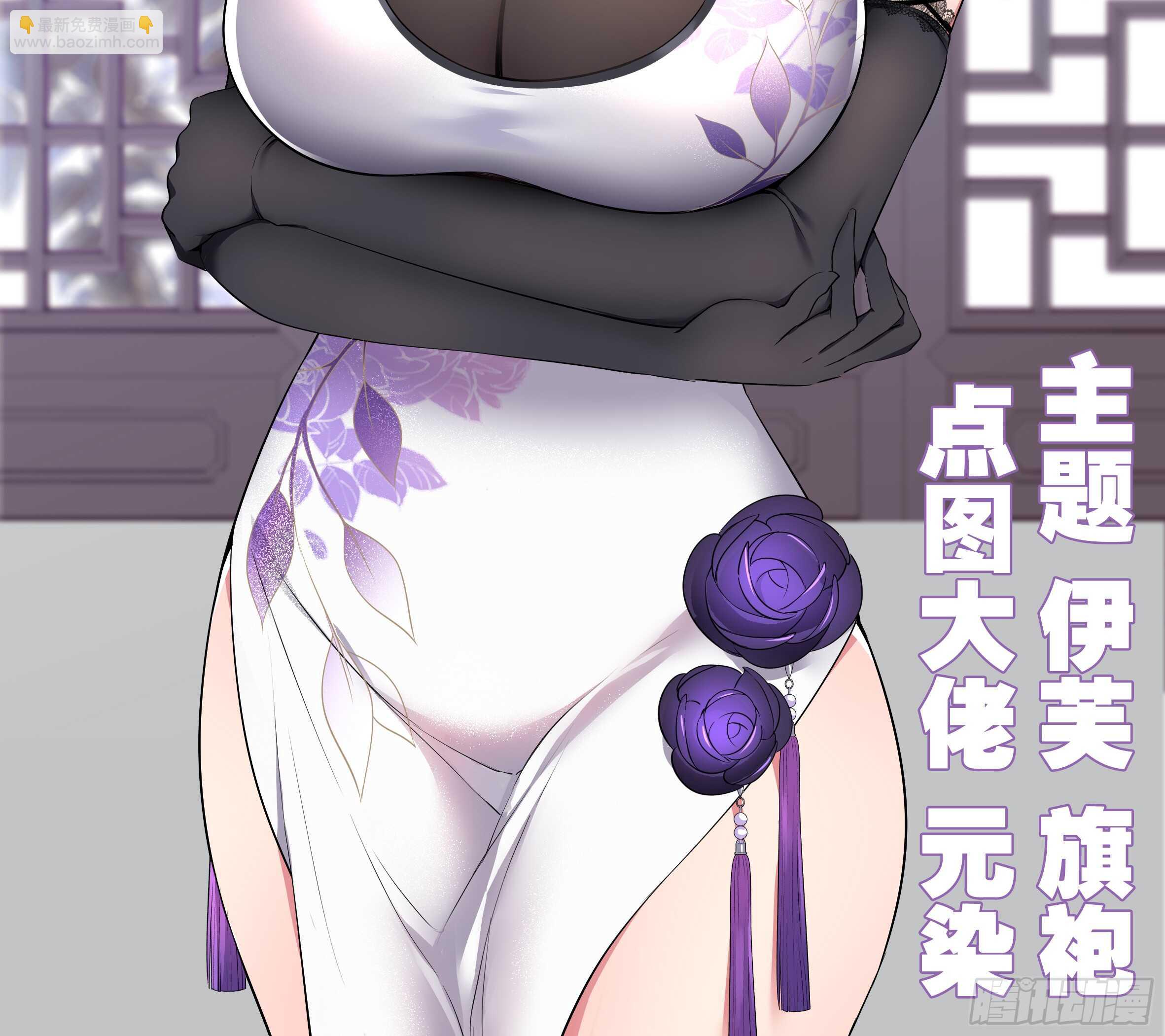 灰犬（三）(1/2)-第142话