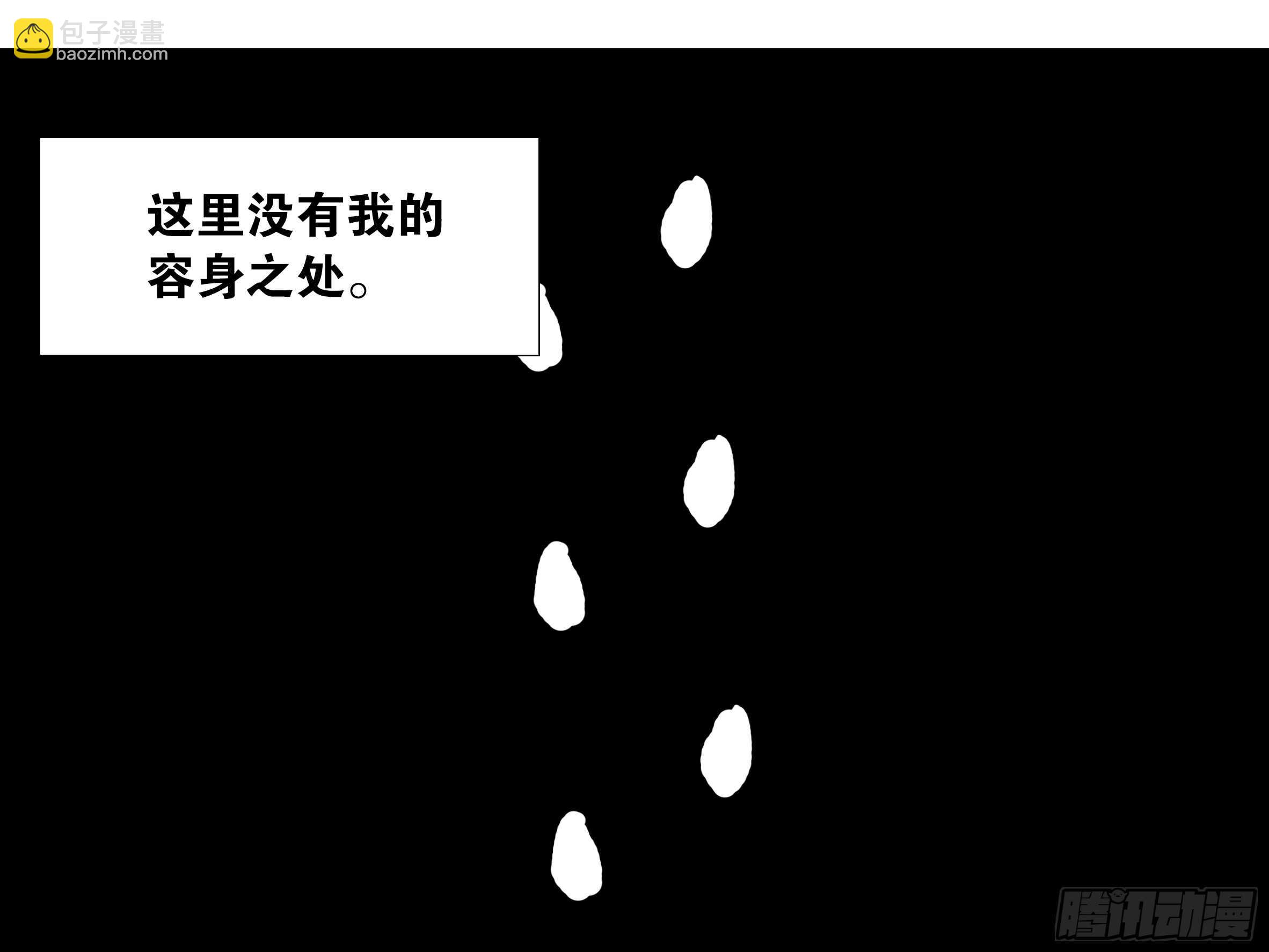 灰犬（三）(1/2)-第142话