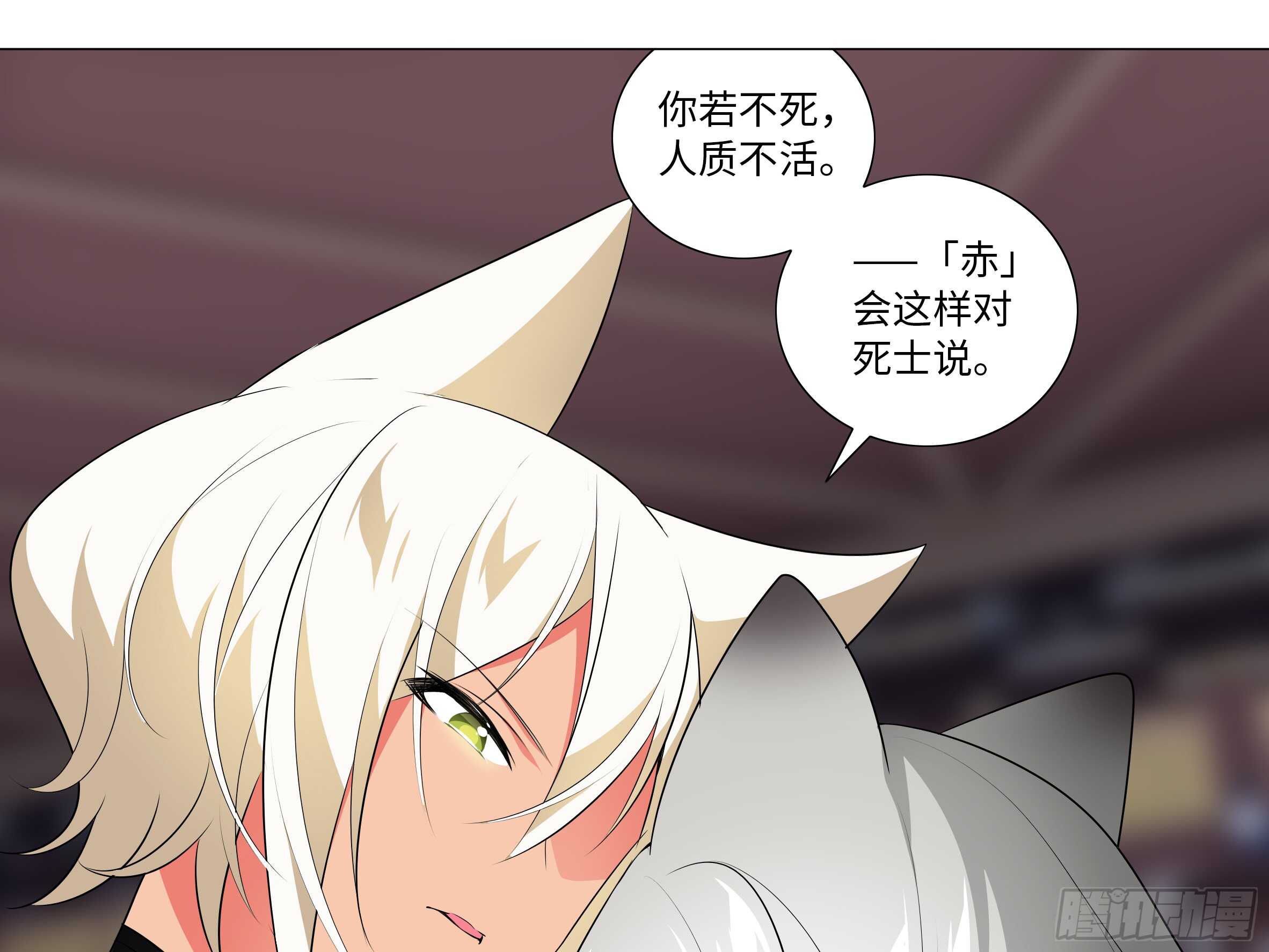 灰犬（三）(1/2)-第142话