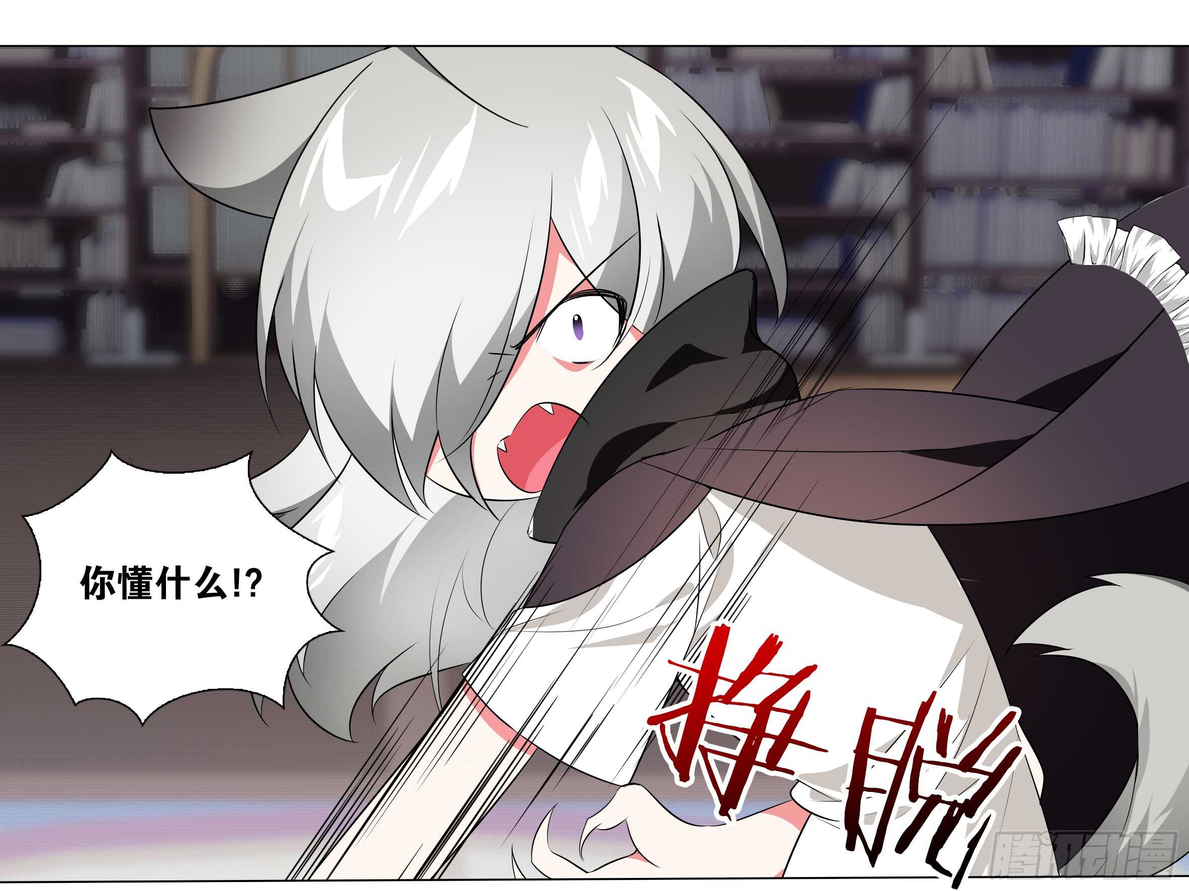 灰犬（三）(1/2)-第142话