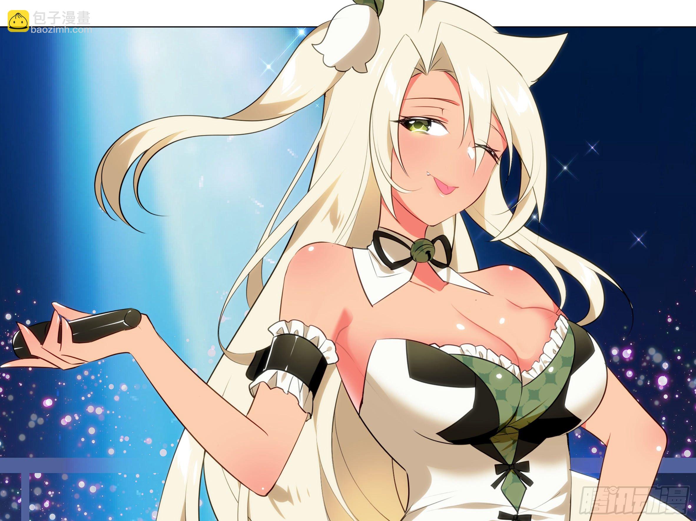 免费小番外-偶像篇-第144话