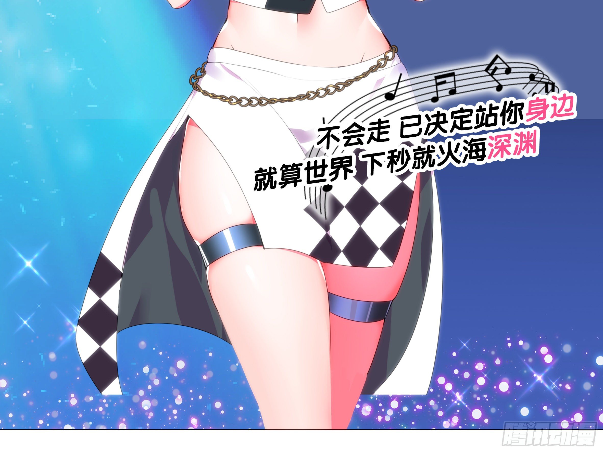 免费小番外-偶像篇-第144话