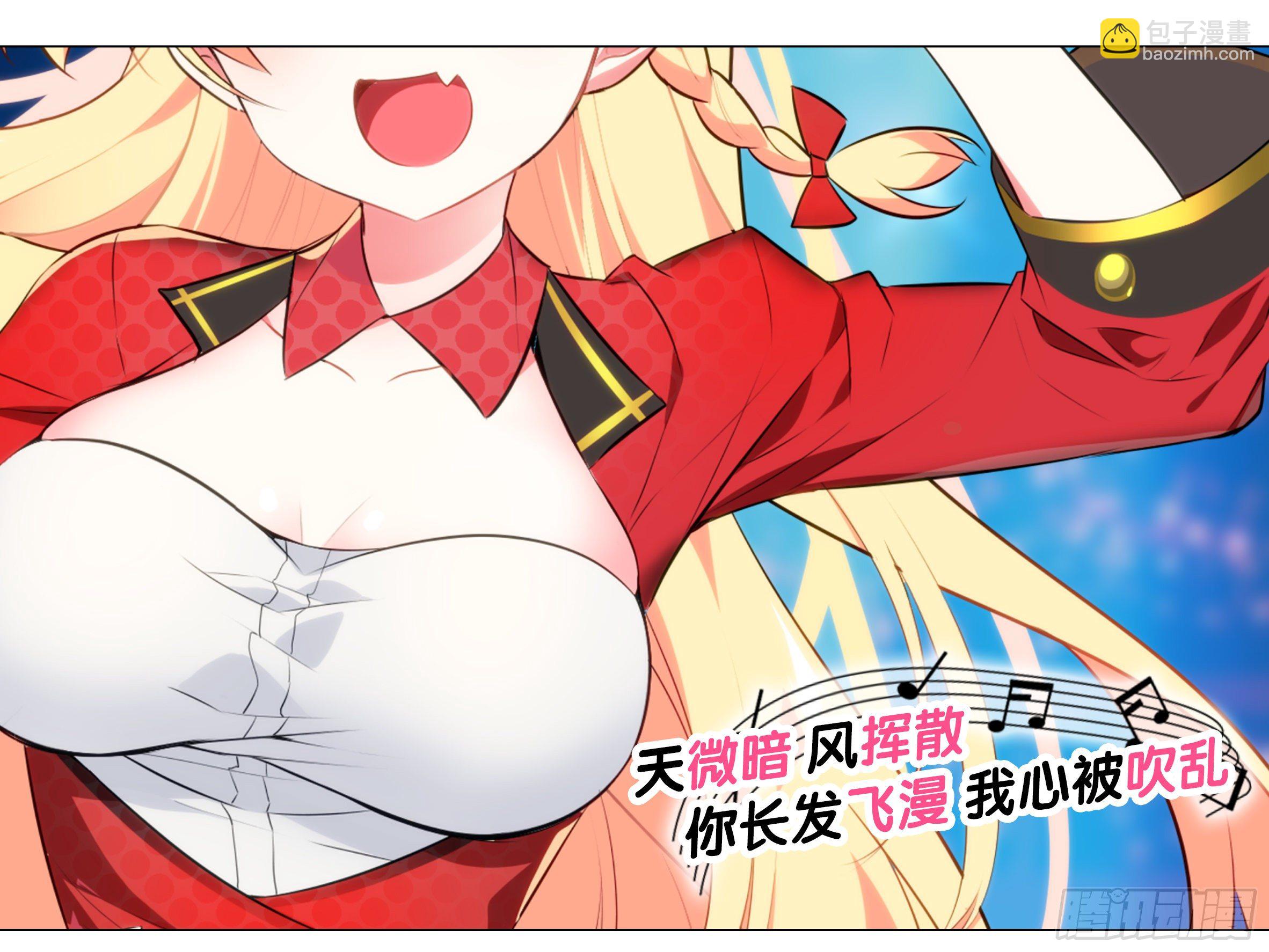 免费小番外-偶像篇-第144话