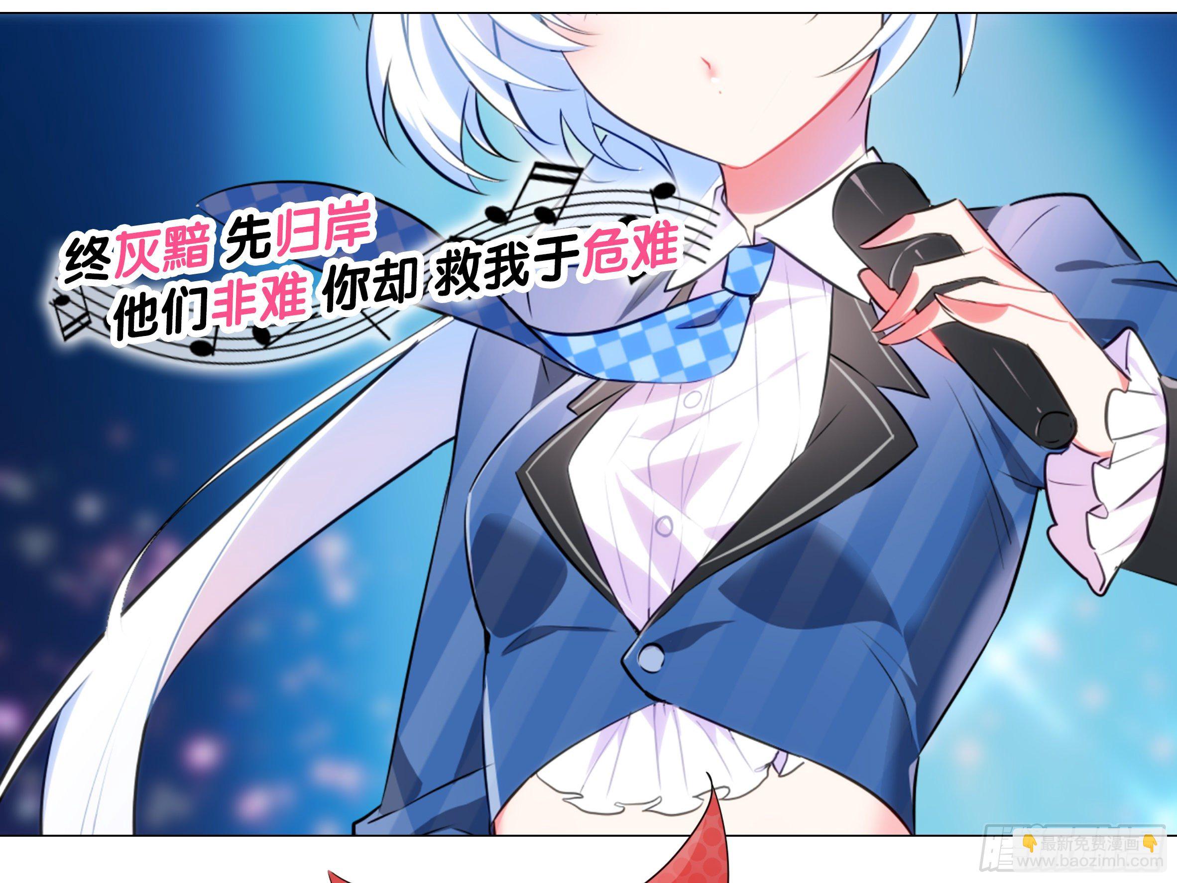 免费小番外-偶像篇-第144话