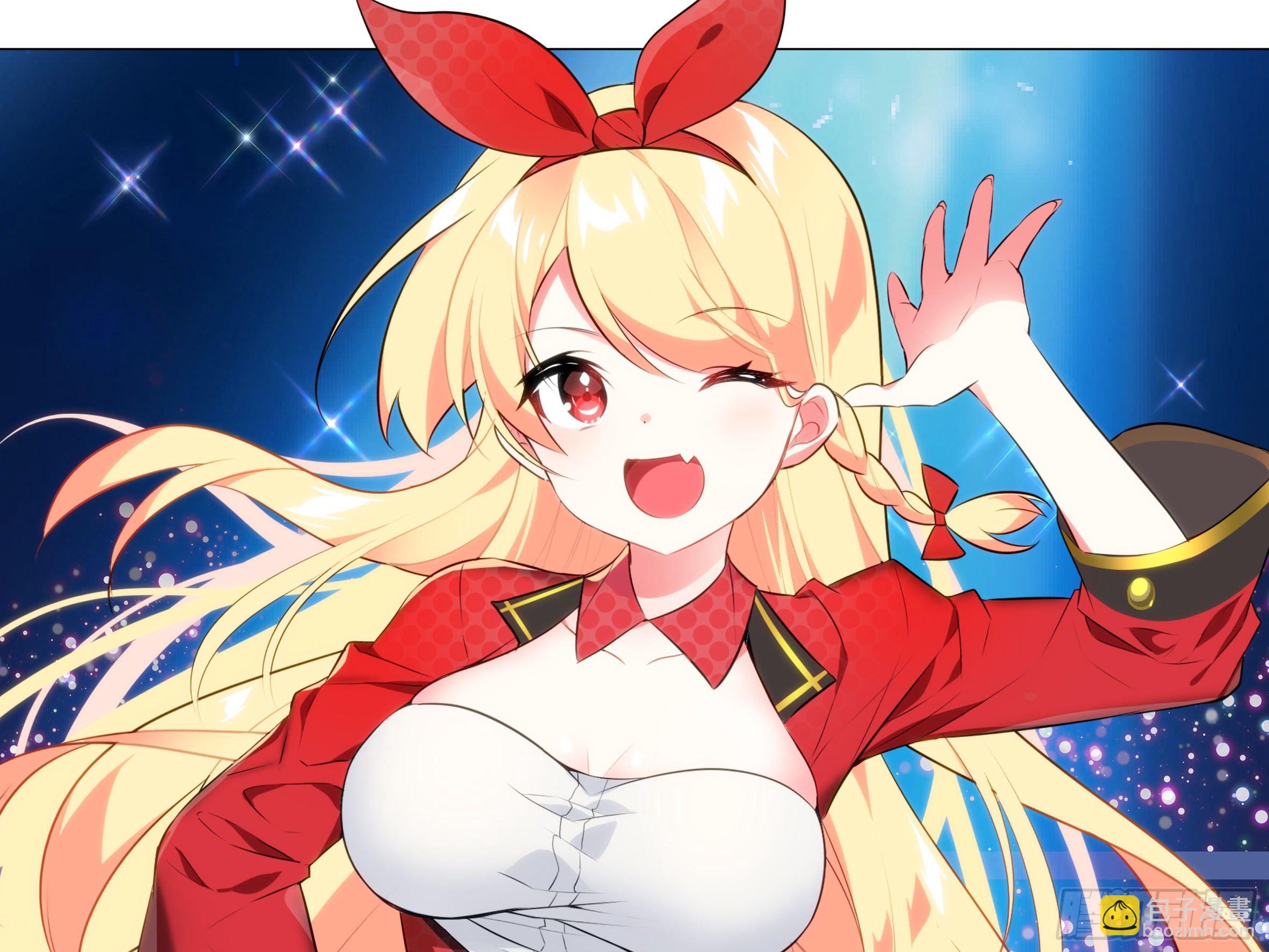 免费小番外-偶像篇-第144话