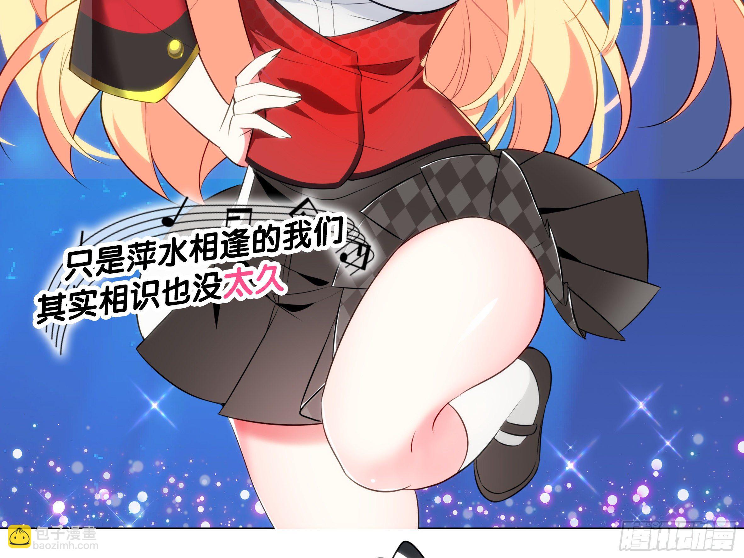 免费小番外-偶像篇-第144话