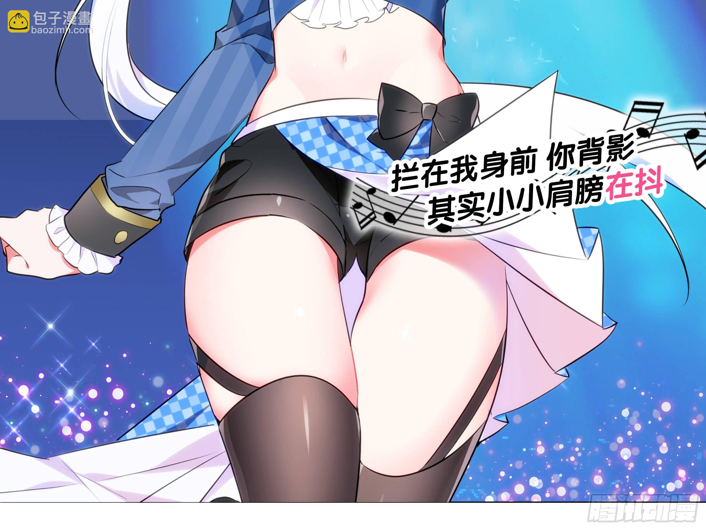 免费小番外-偶像篇-第144话