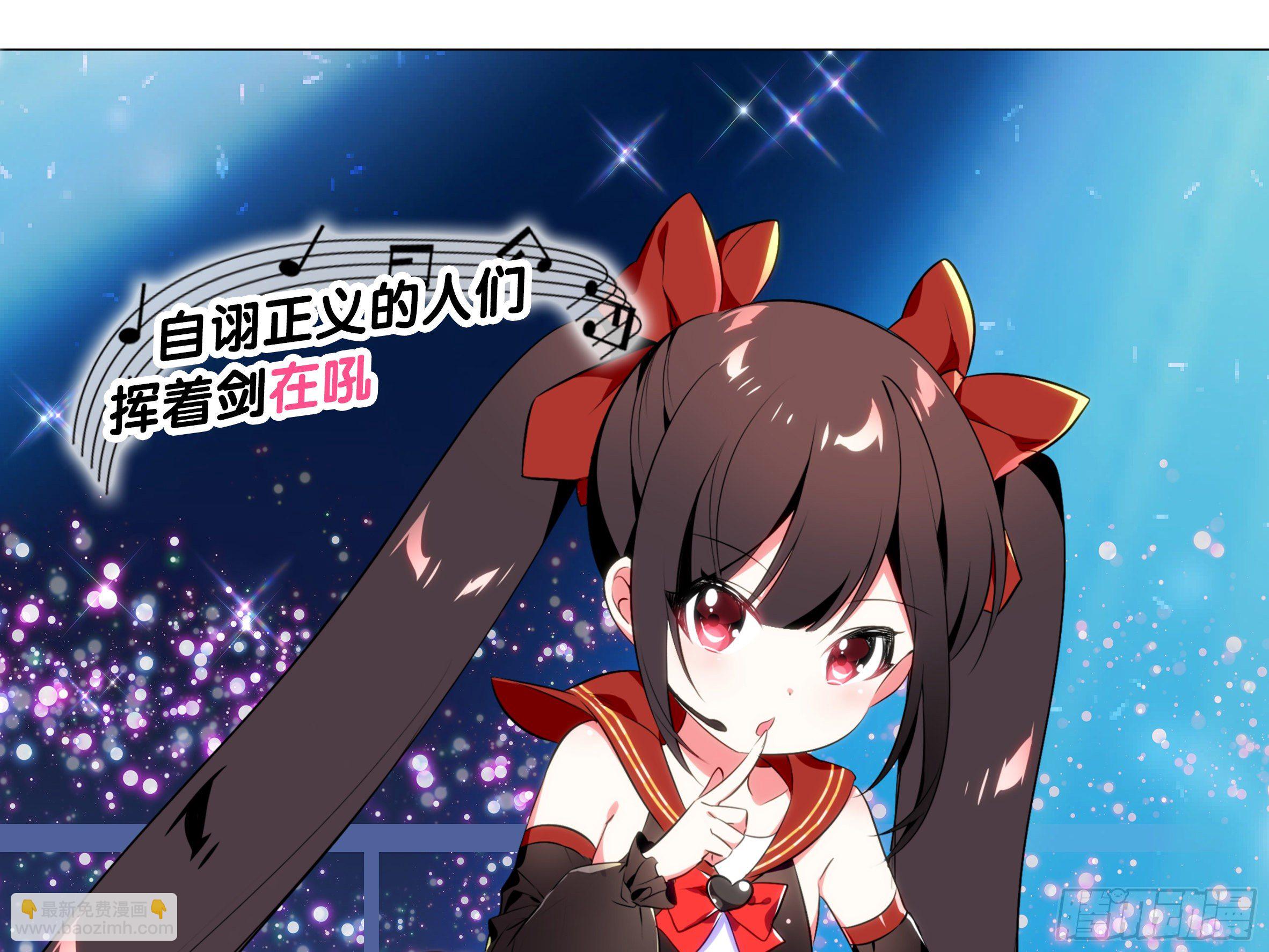 免费小番外-偶像篇-第144话