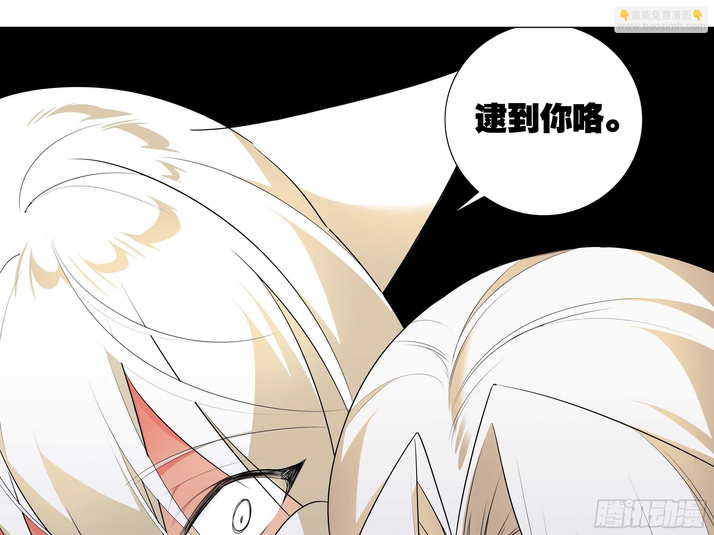 师妹，我来了-第152话