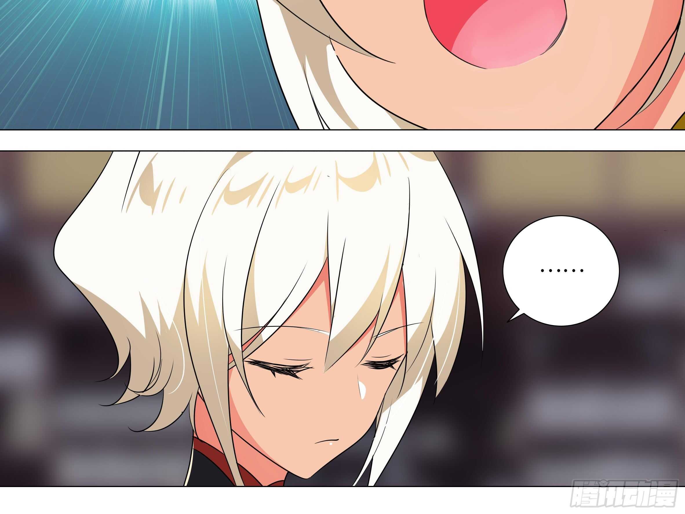 师妹，我来了-第152话