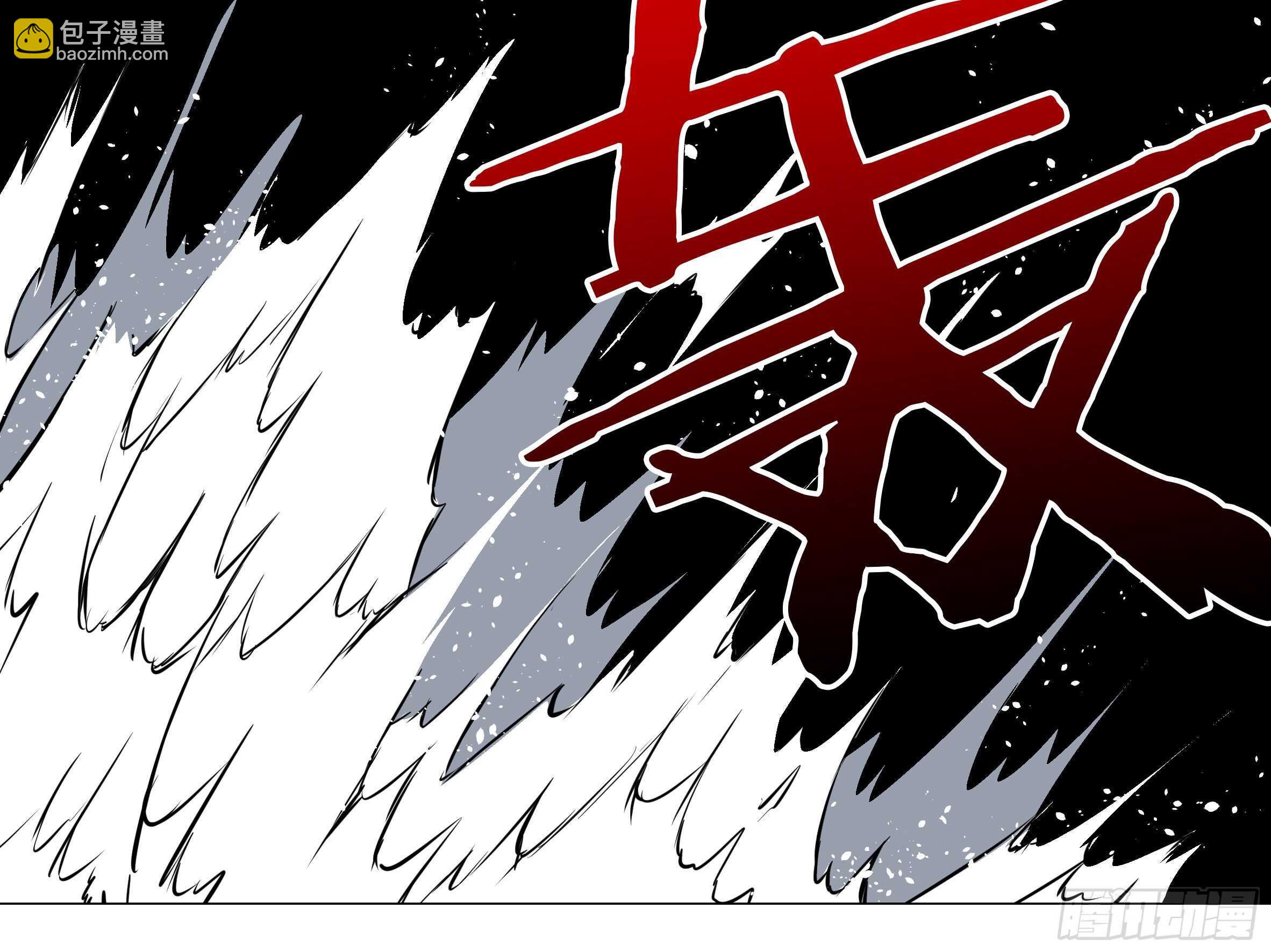 师妹，我来了-第152话