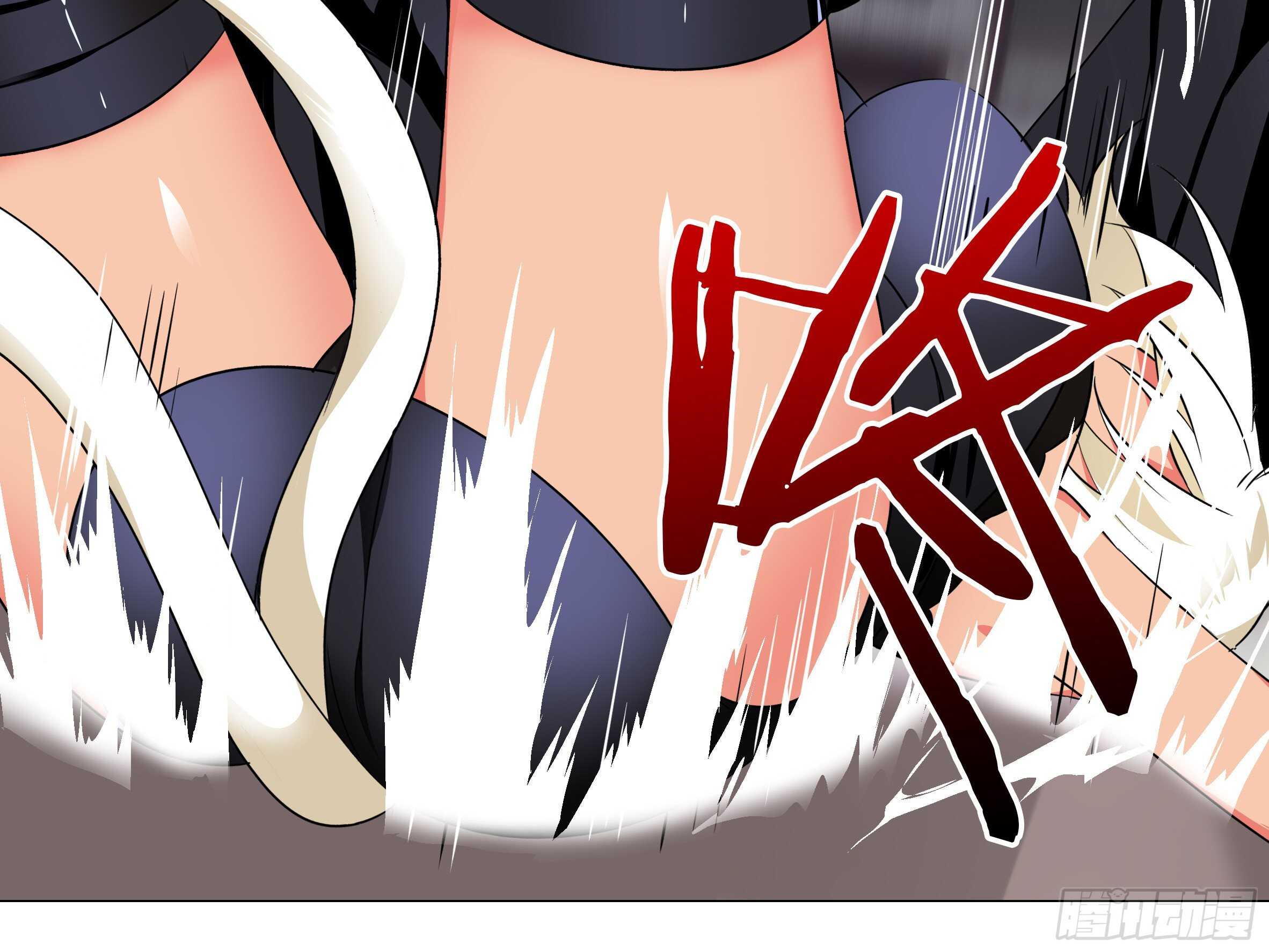 师妹，我来了-第152话