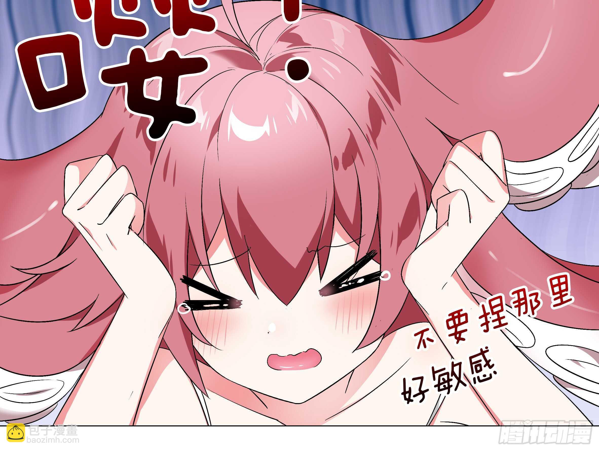 化外天魔大危机-第156话