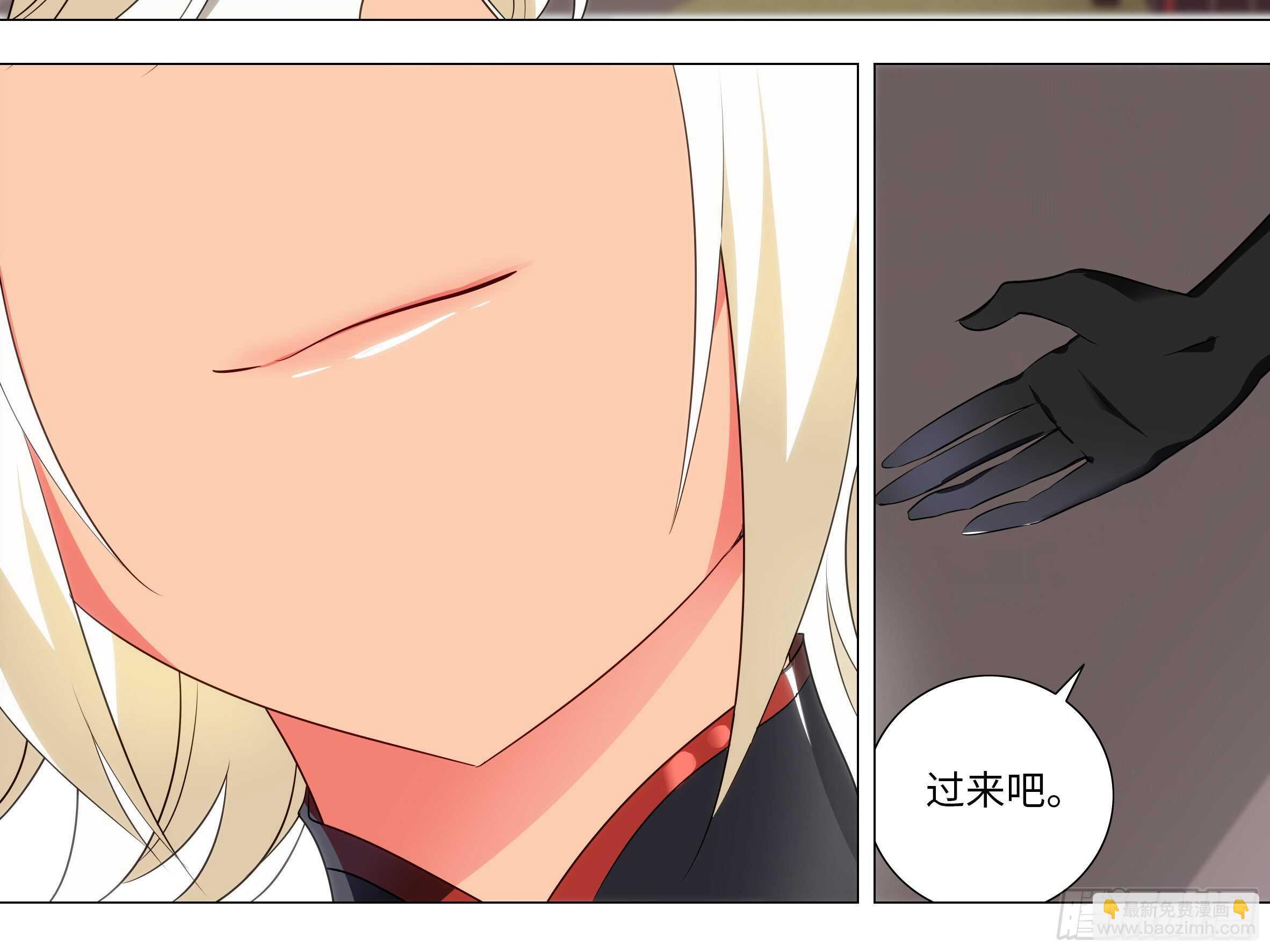 赶紧把他办了(1/2)-第158话