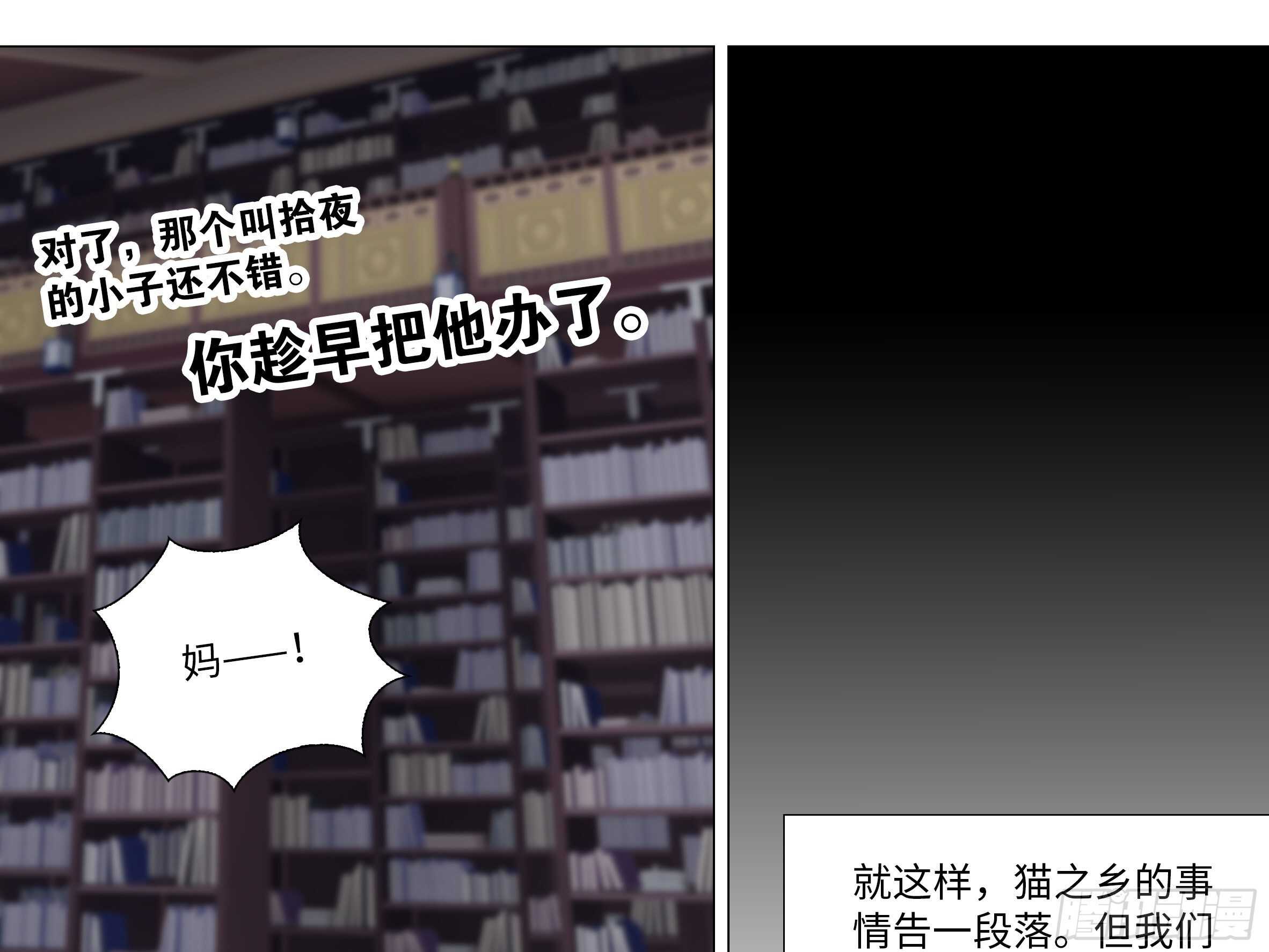 赶紧把他办了(1/2)-第158话