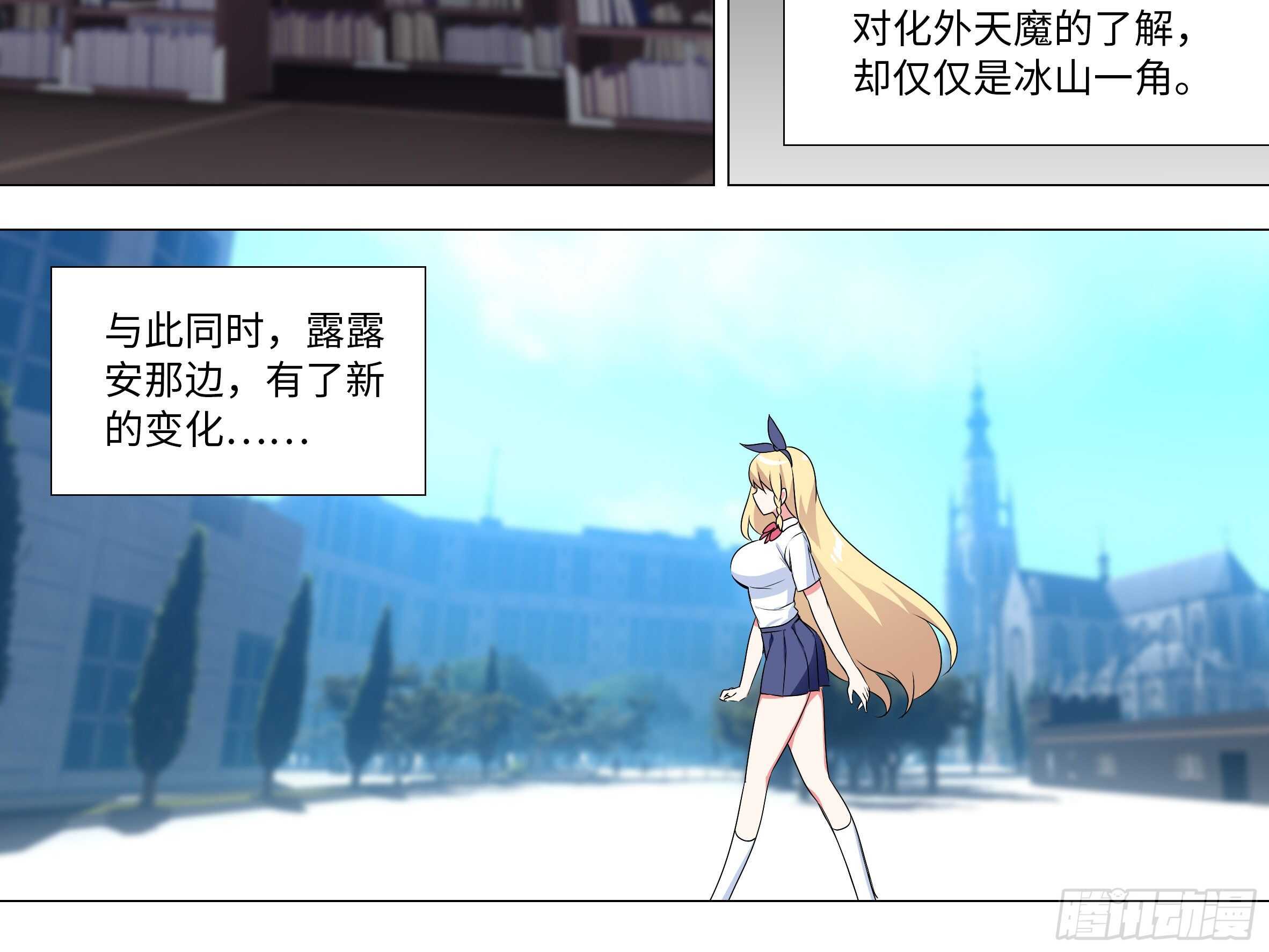 赶紧把他办了(1/2)-第158话