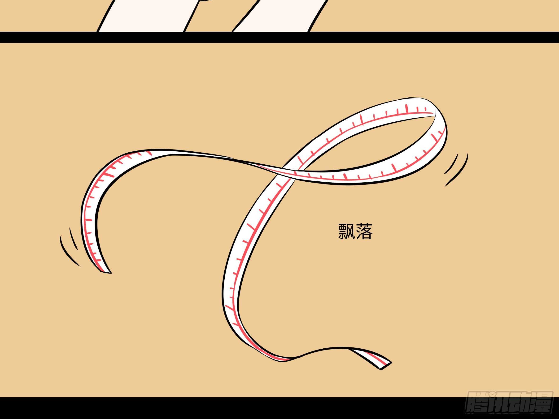 赶紧把他办了(1/2)-第158话