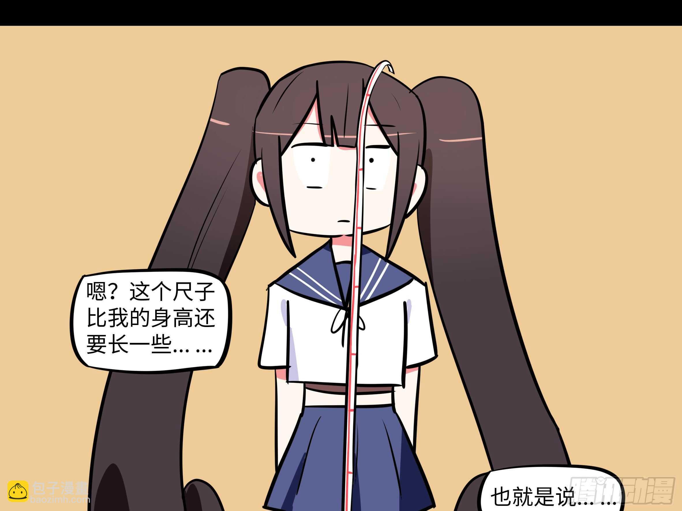 赶紧把他办了(1/2)-第158话