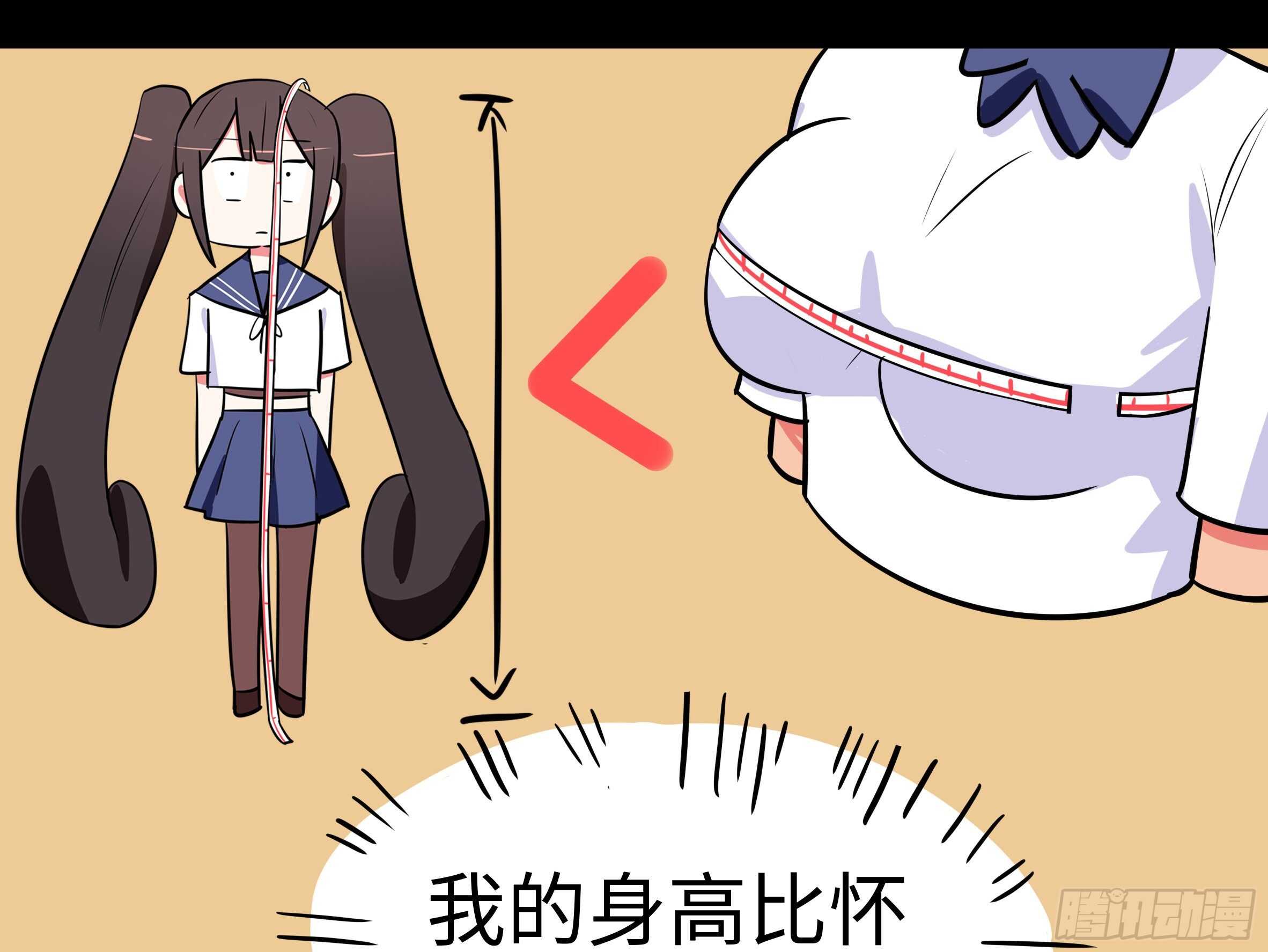 赶紧把他办了(1/2)-第158话