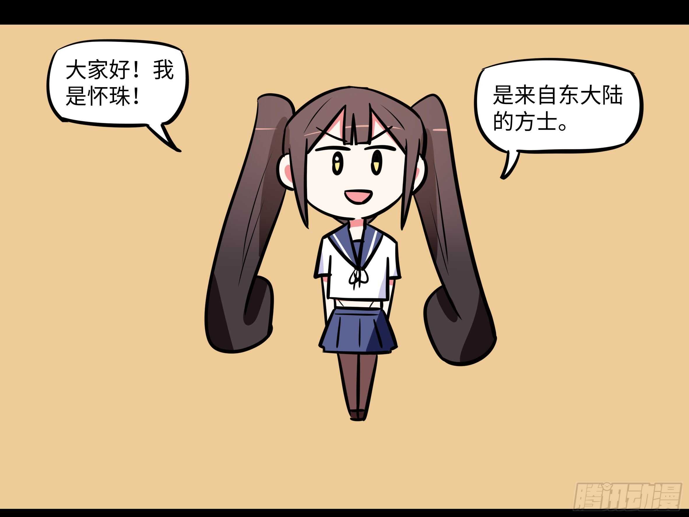 赶紧把他办了(1/2)-第158话