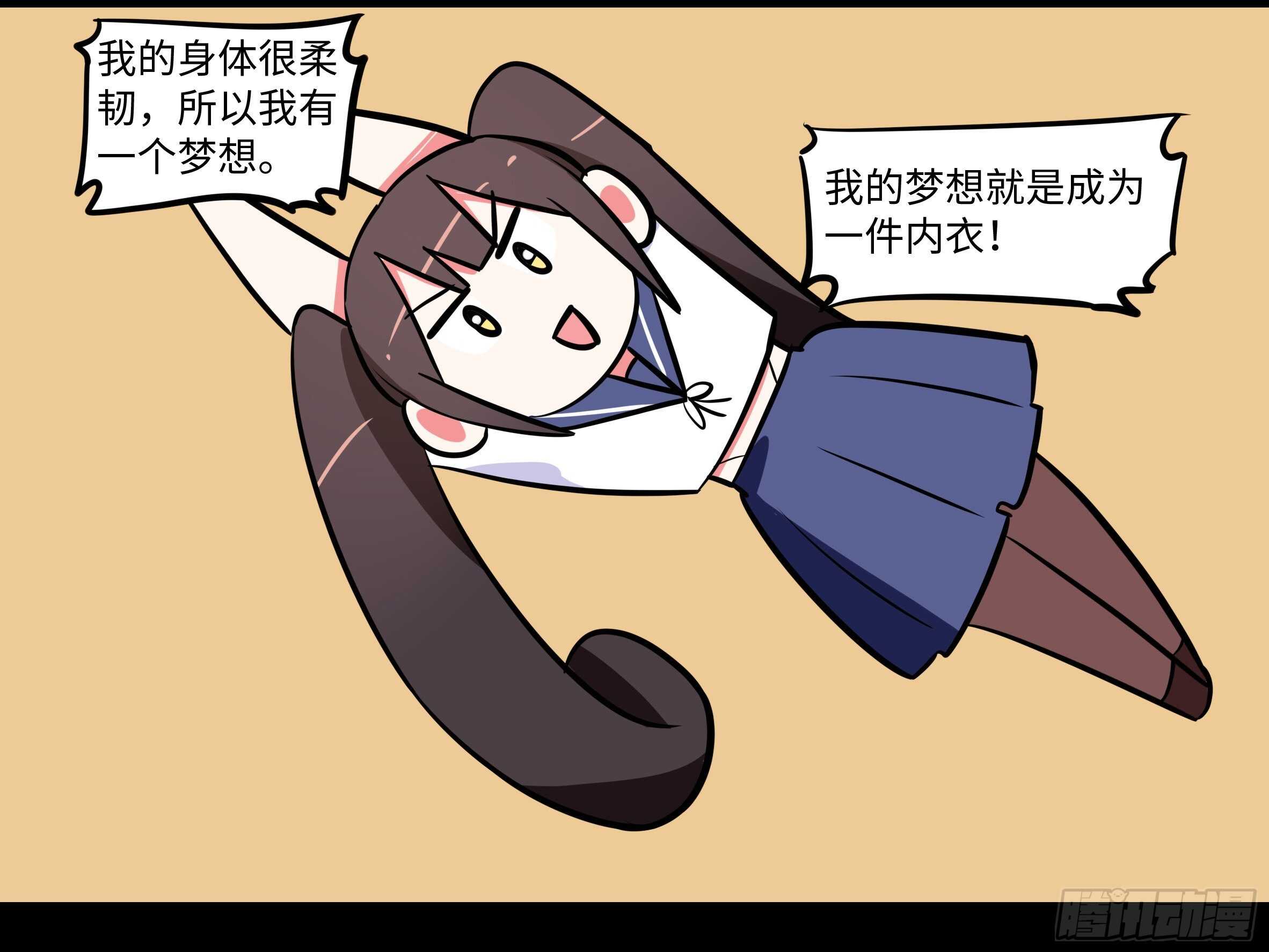 赶紧把他办了(1/2)-第158话