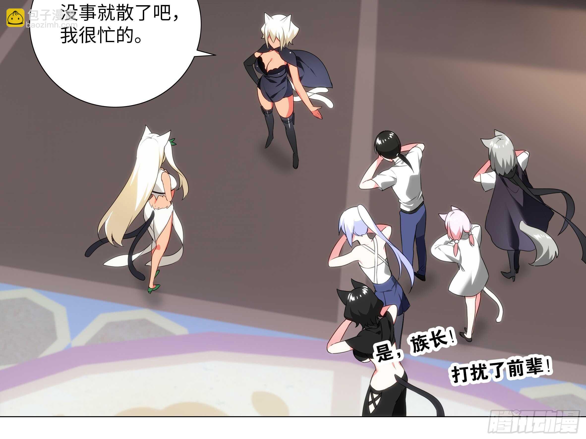 赶紧把他办了(1/2)-第158话