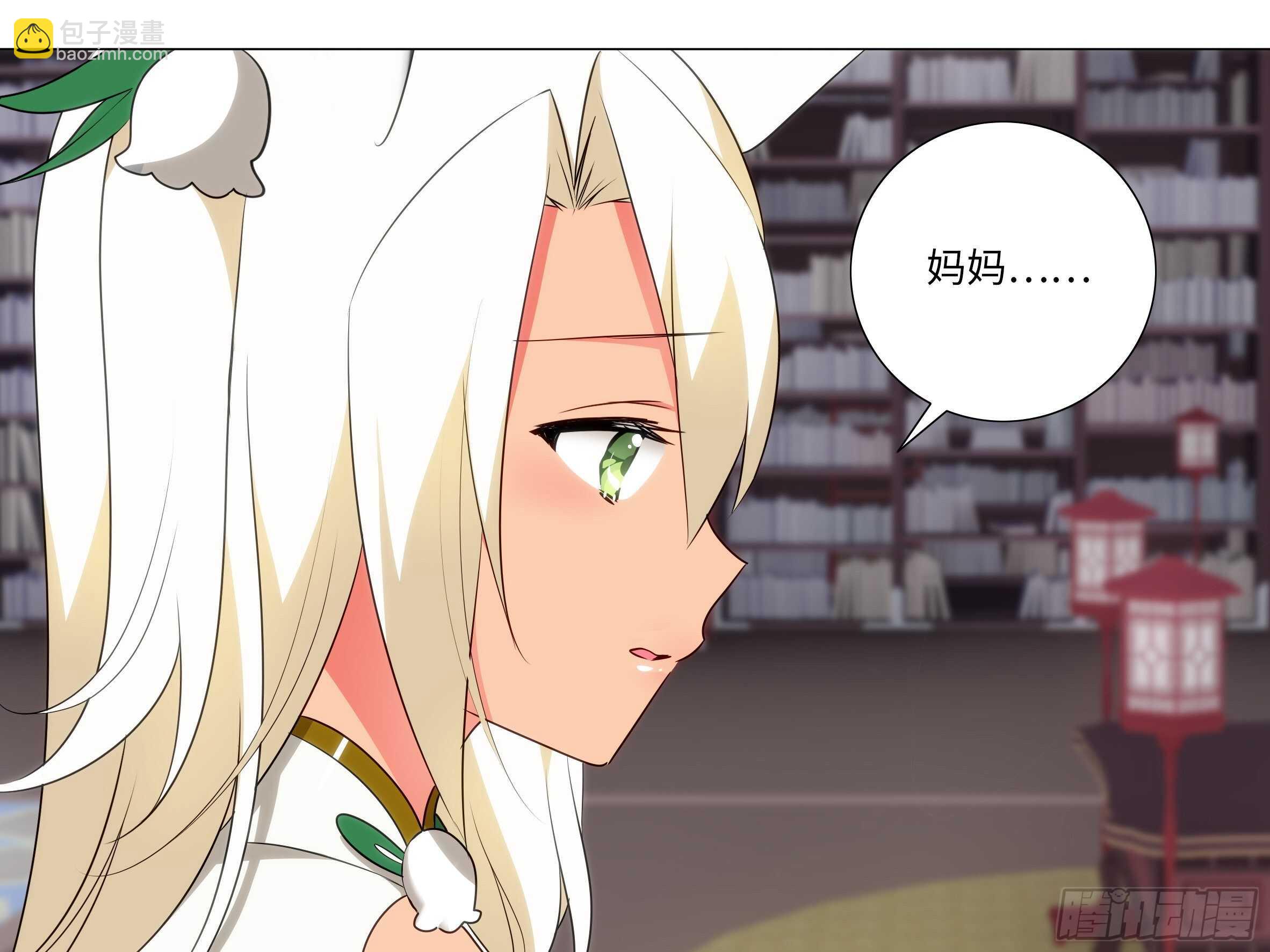 赶紧把他办了(1/2)-第158话