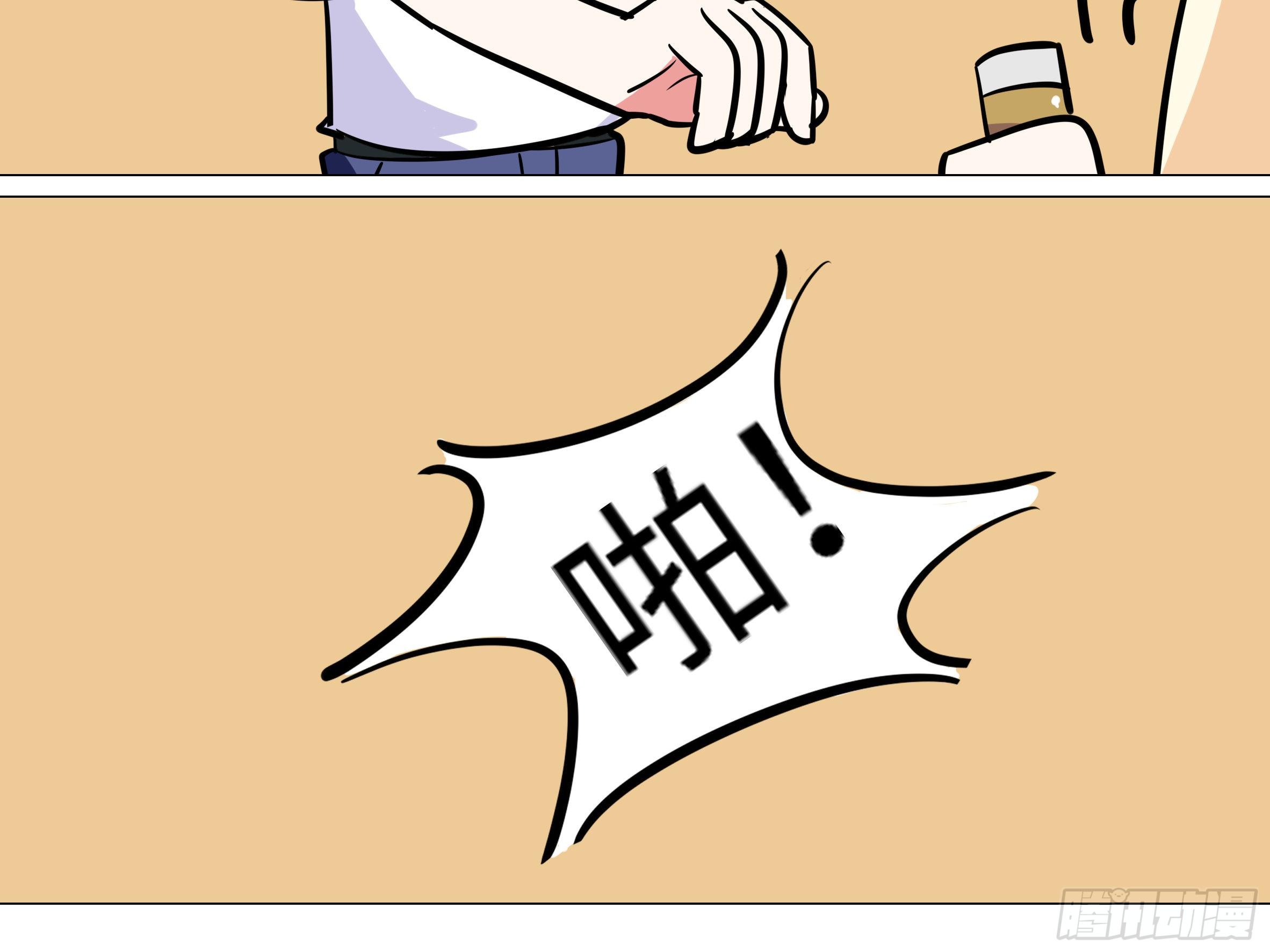 番外&middot;体检篇三-第160话