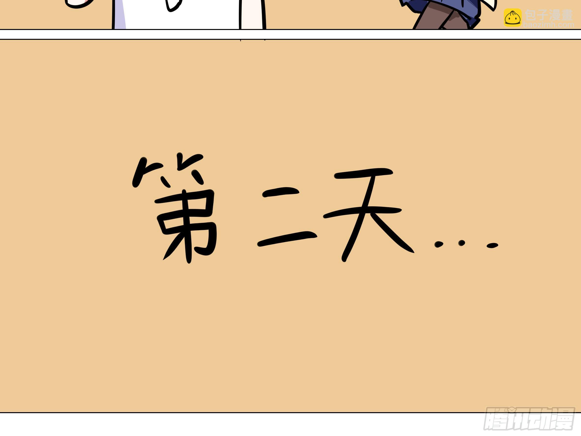 番外&middot;体检篇三-第160话