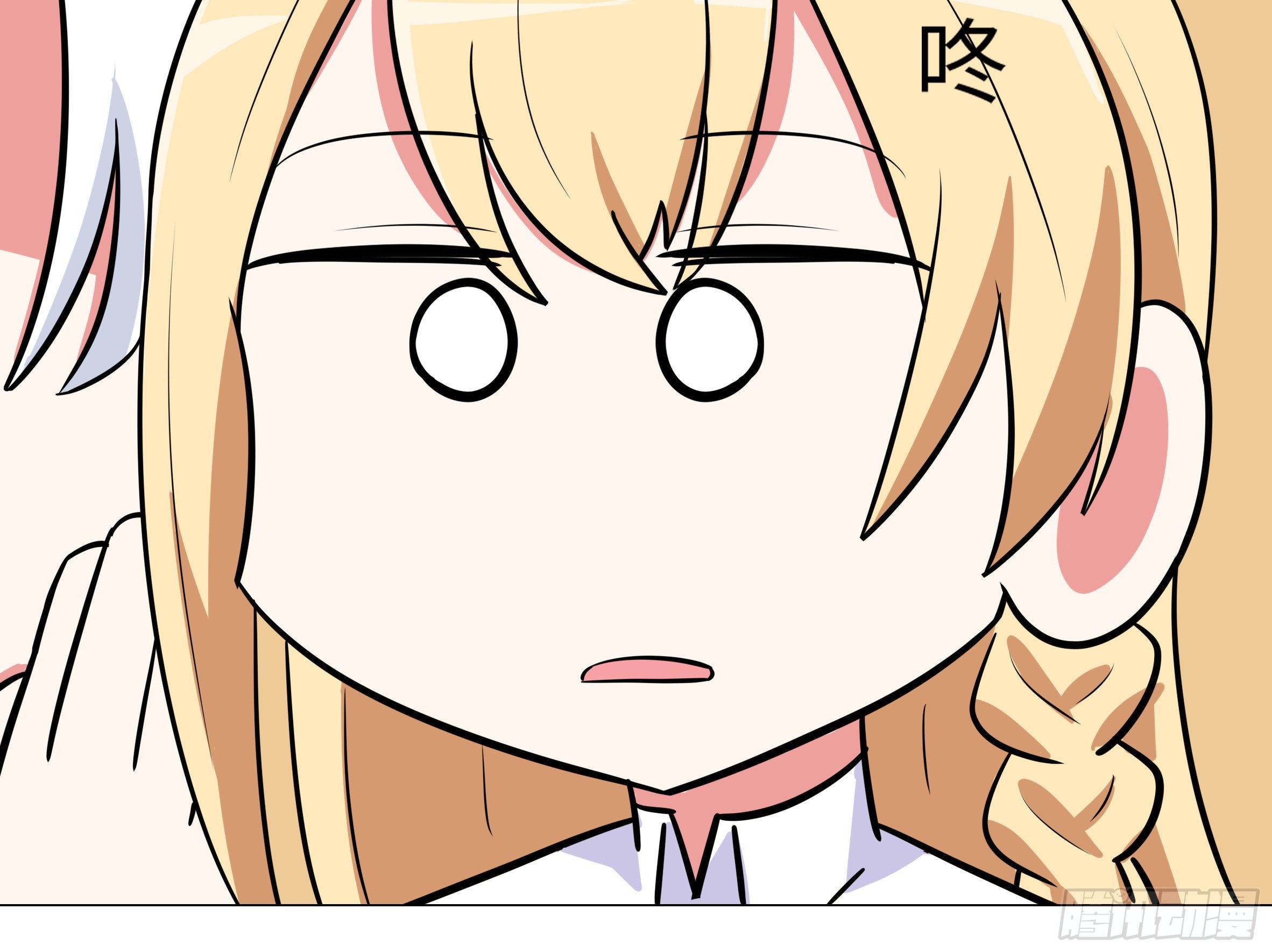 番外&middot;体检篇三-第160话