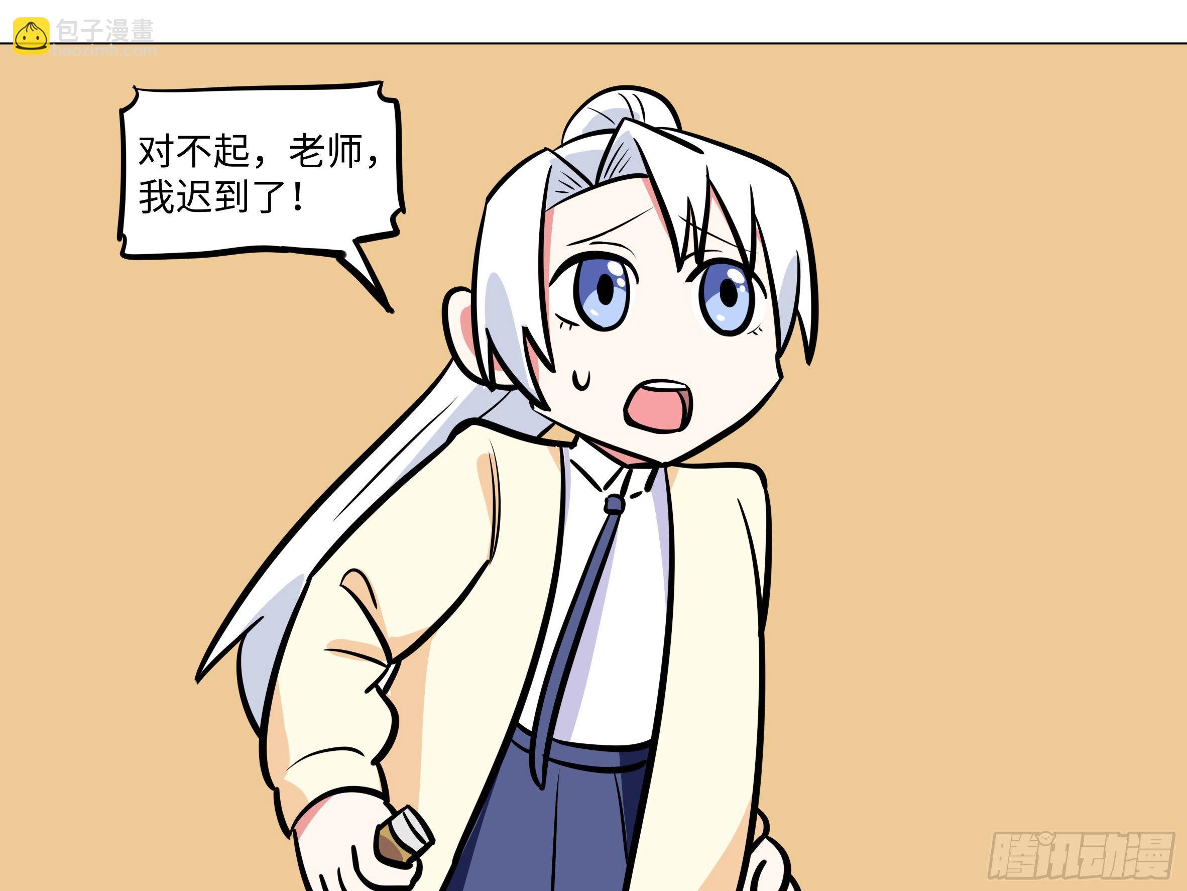 番外&middot;体检篇三-第160话