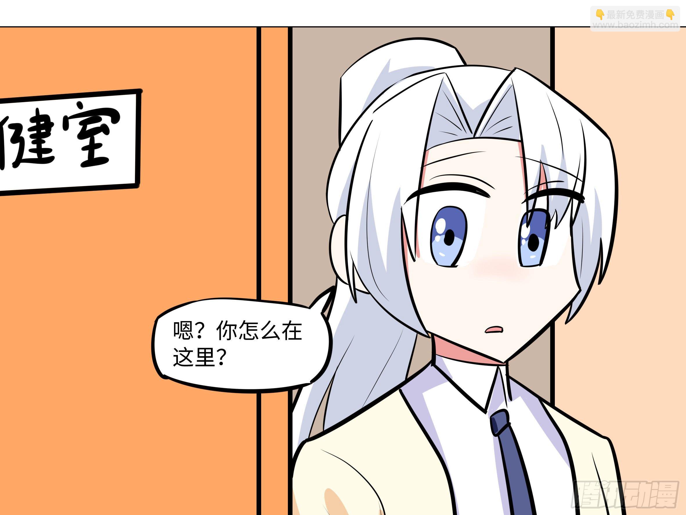 番外&middot;体检篇三-第160话